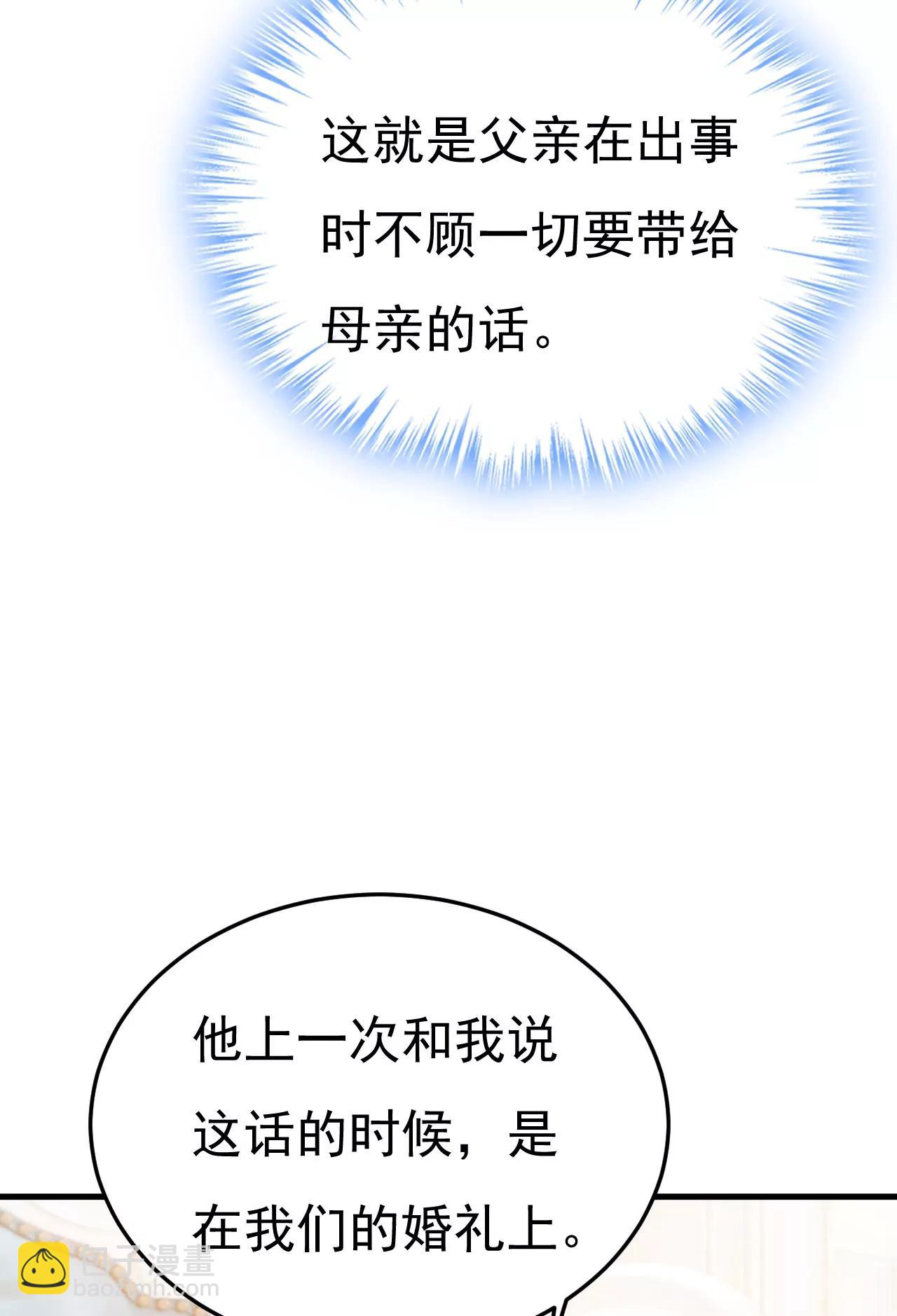 父亲不会有事的28