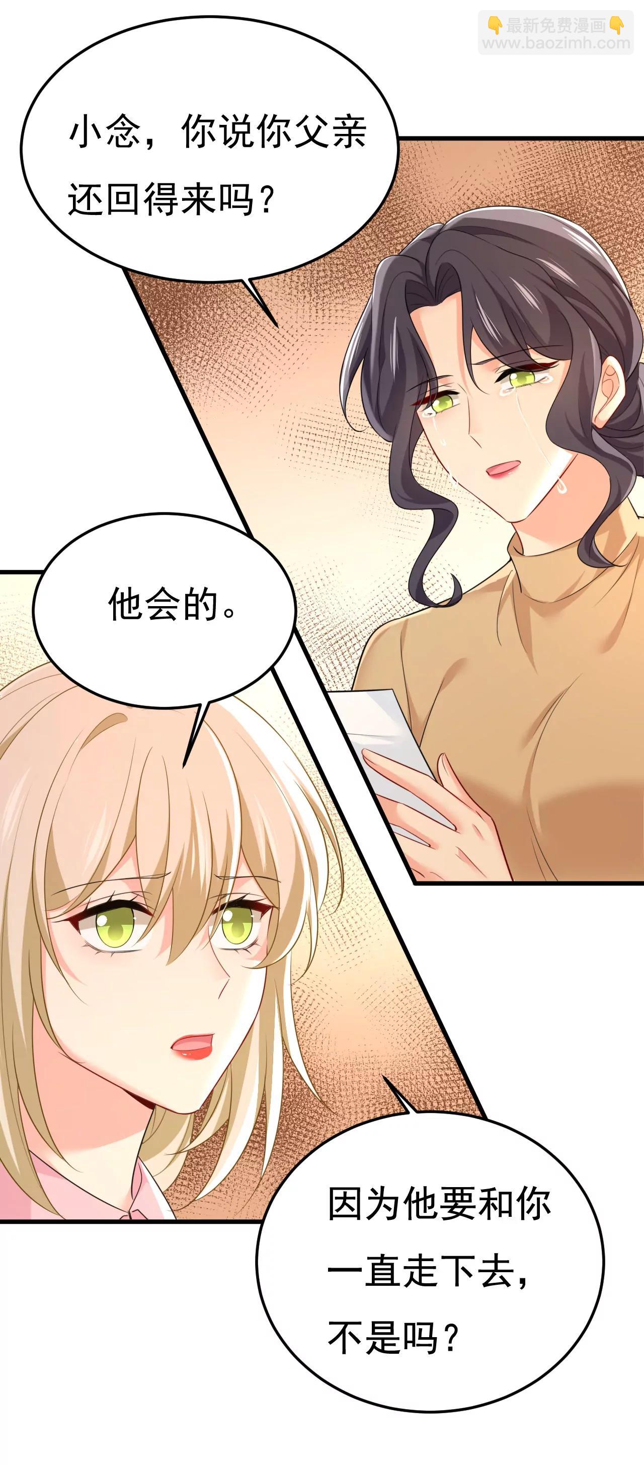 父亲不会有事的30