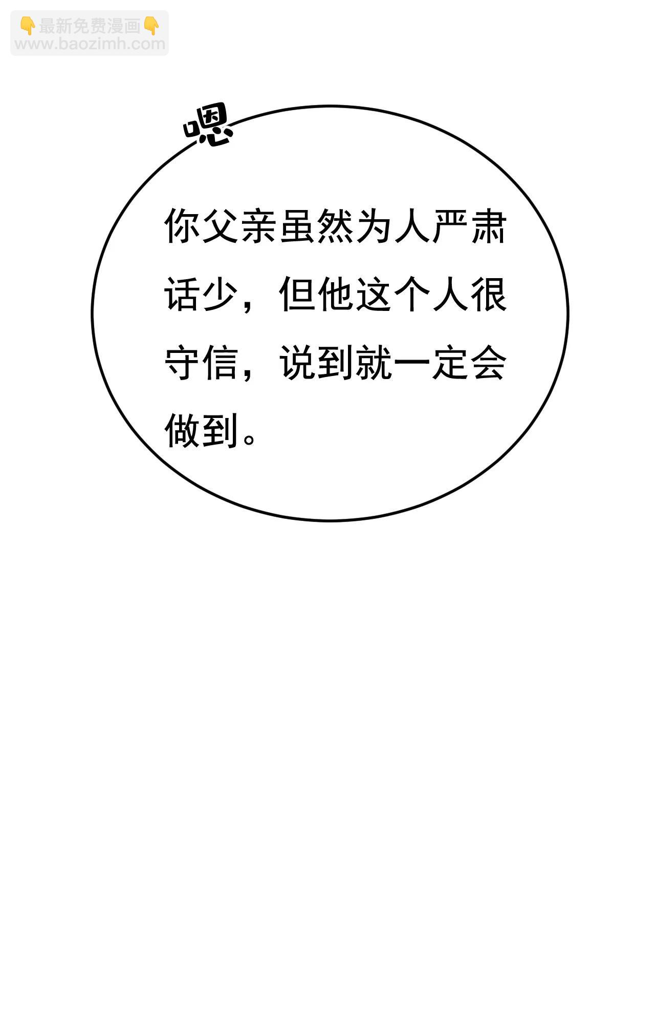 父亲不会有事的31