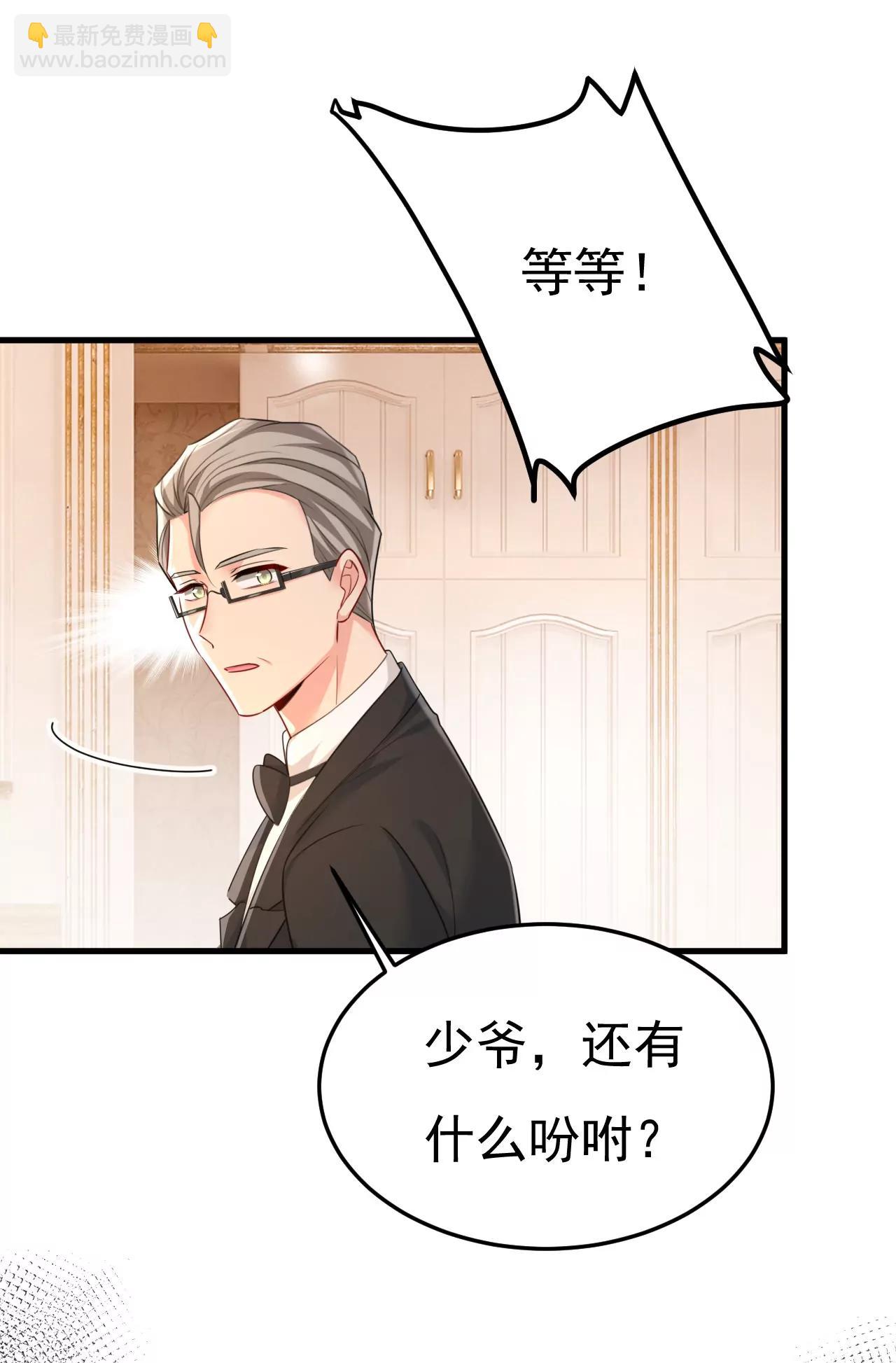 父亲不会有事的37
