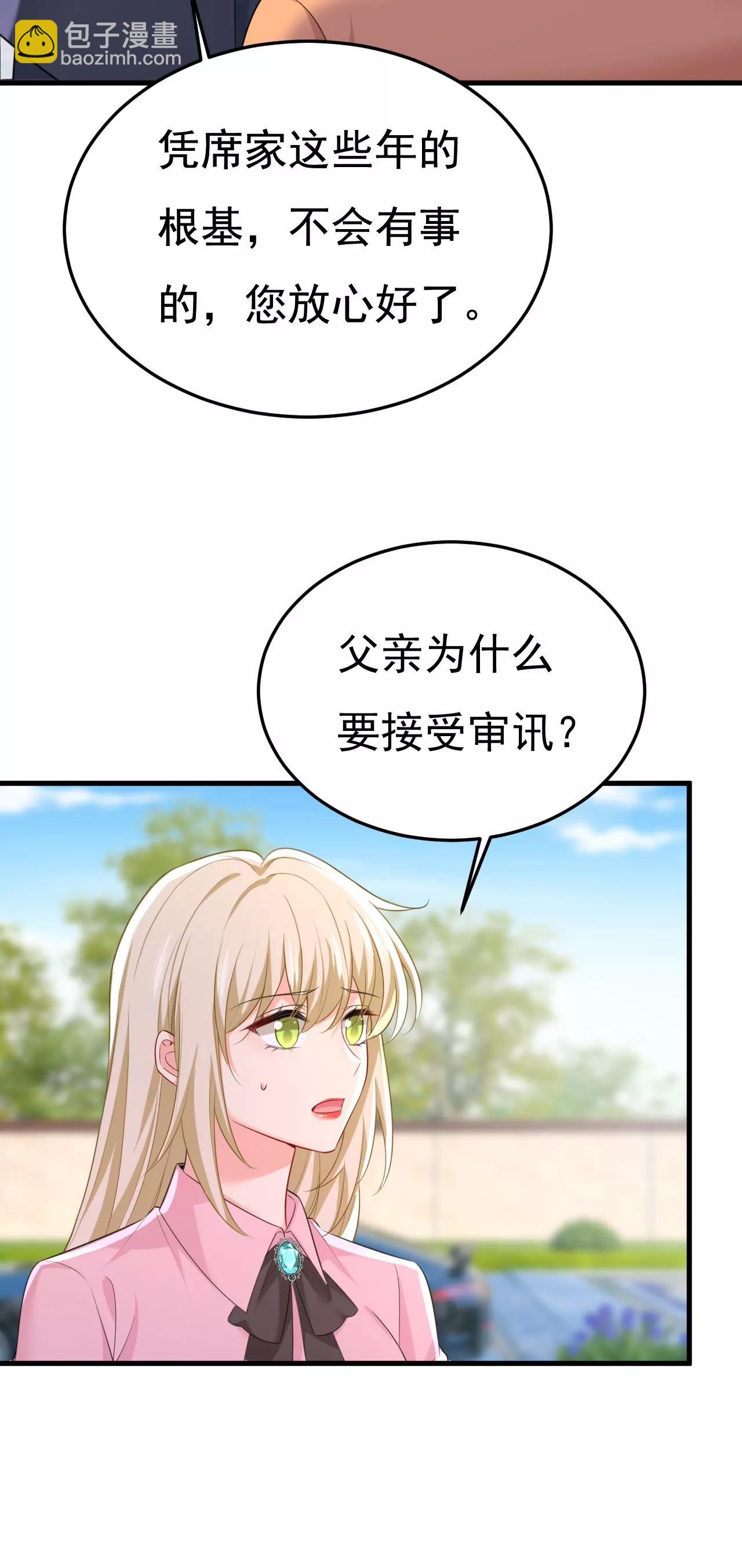 父亲不会有事的4