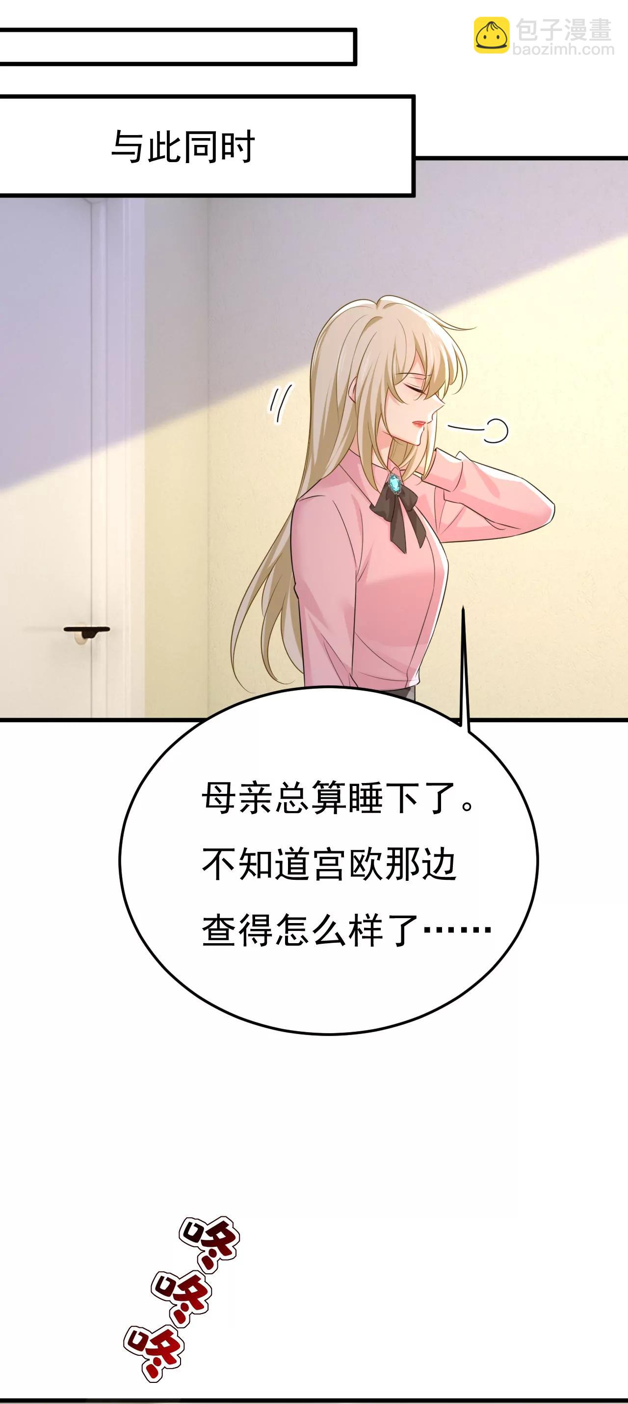父亲不会有事的41