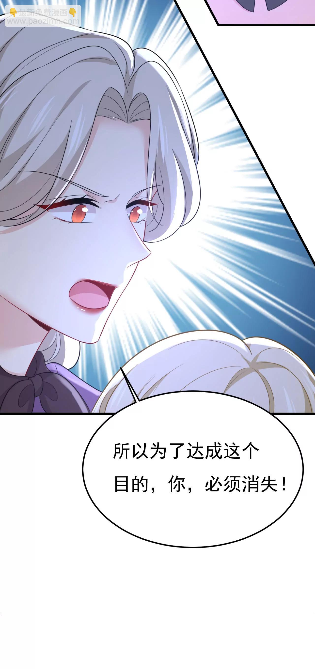 你，必须消失！15