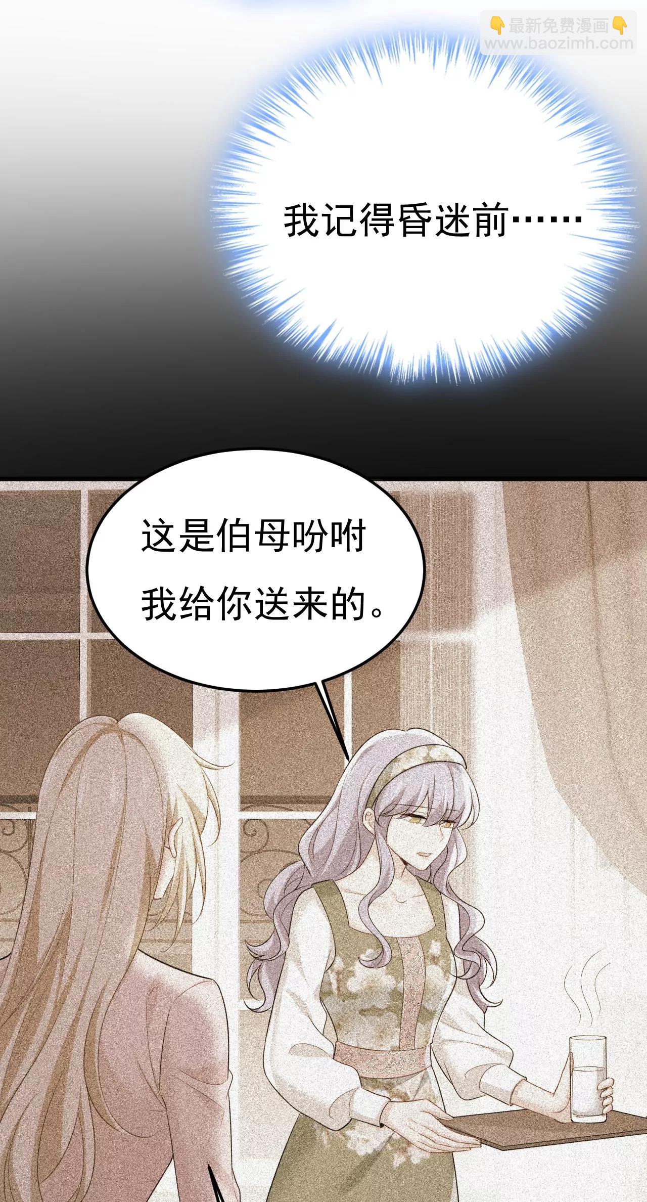你，必须消失！3