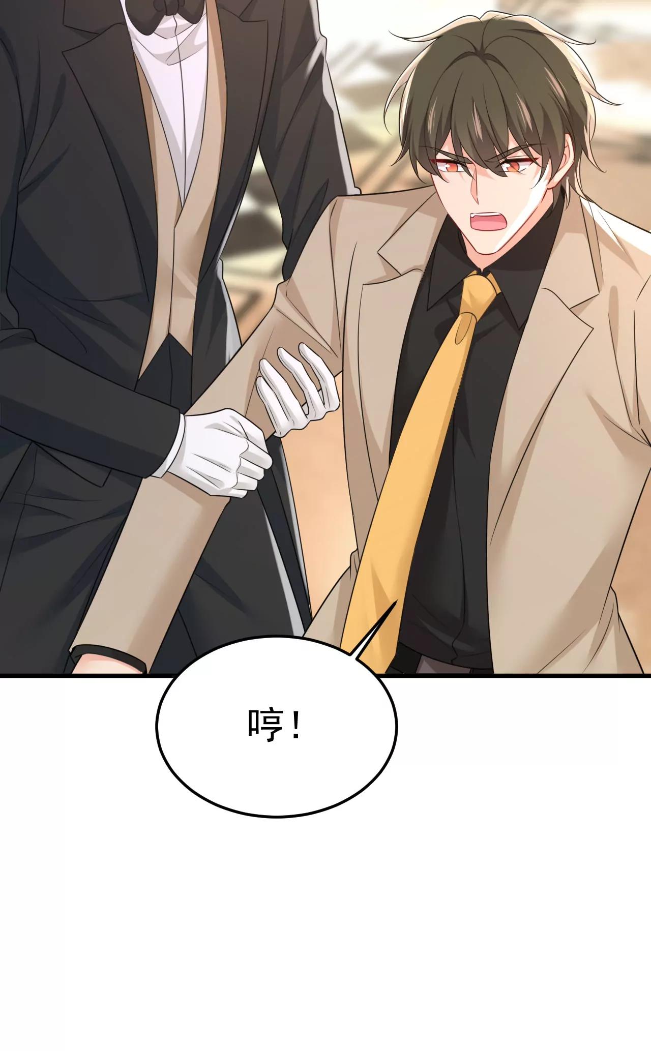 你，必须消失！32