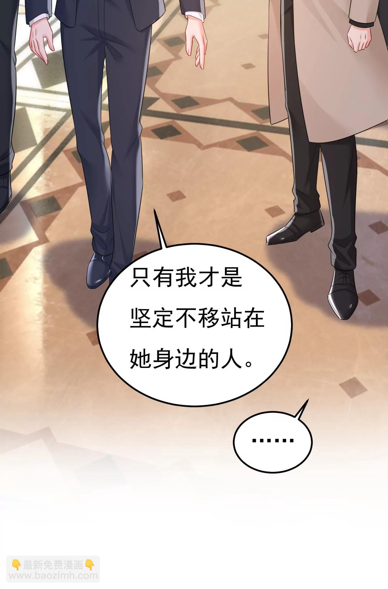 你，必须消失！37