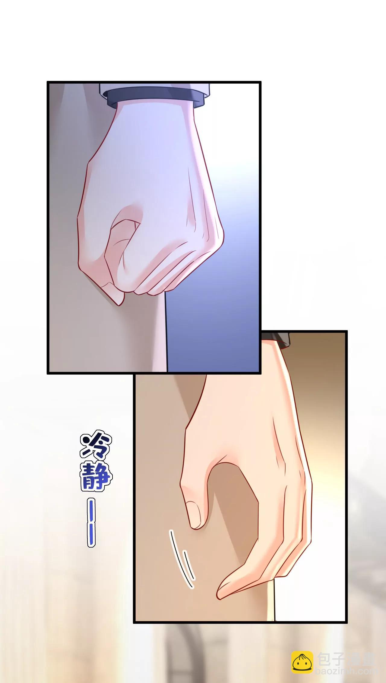 你，必须消失！38