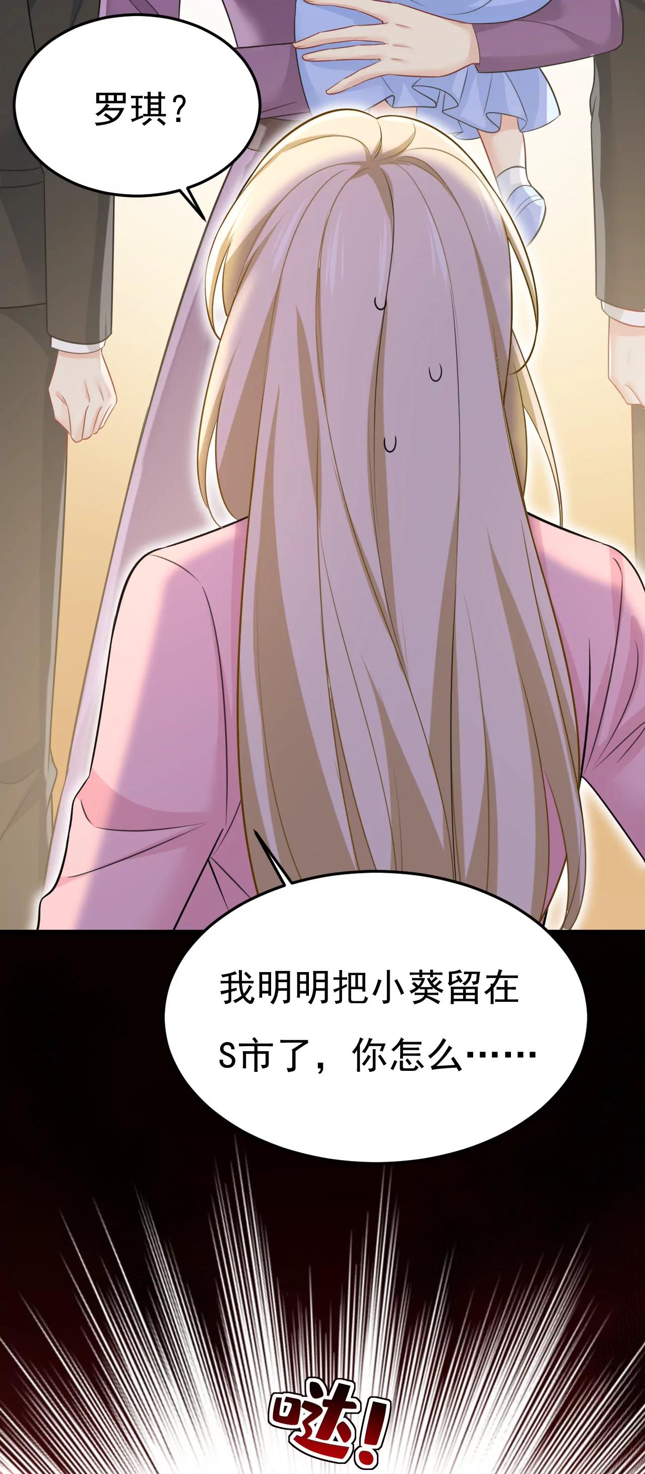 你，必须消失！9