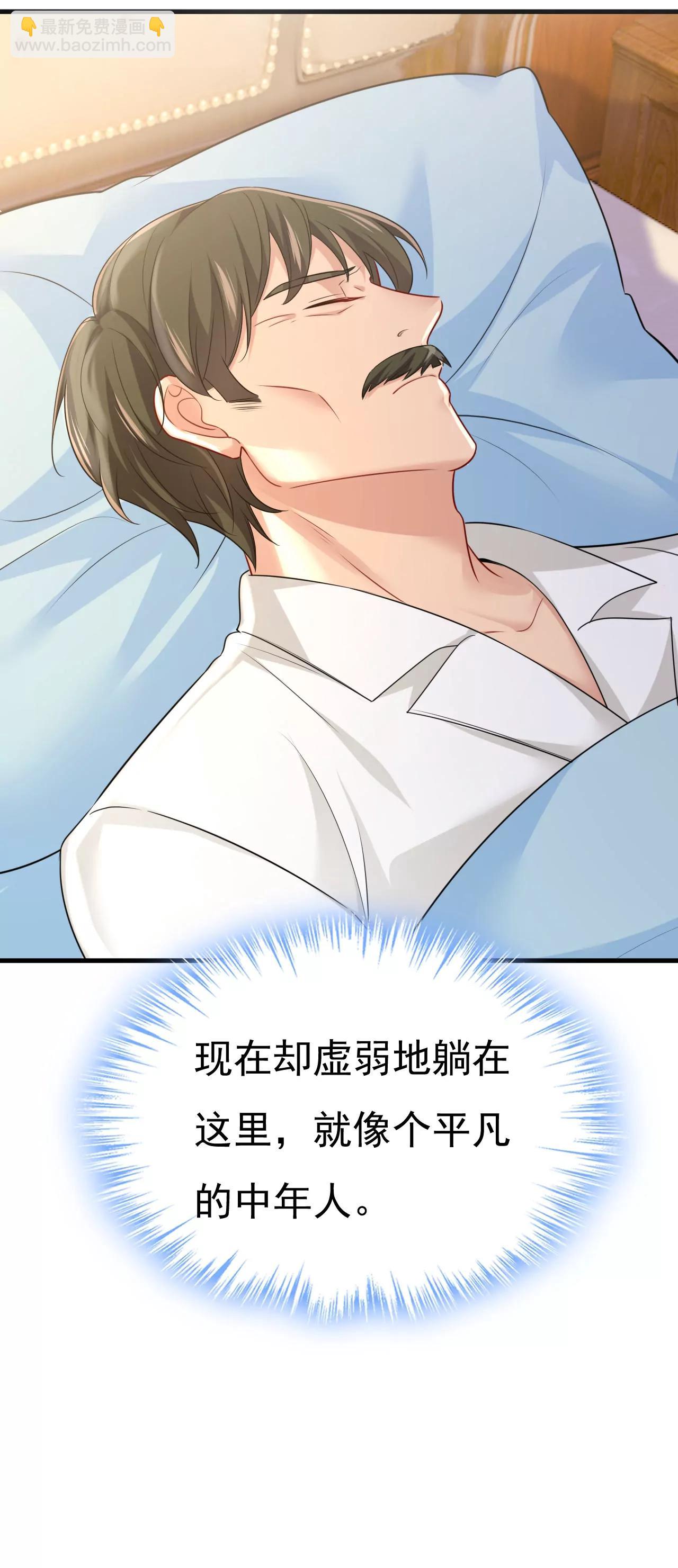 宫爵居然是假扮的？10