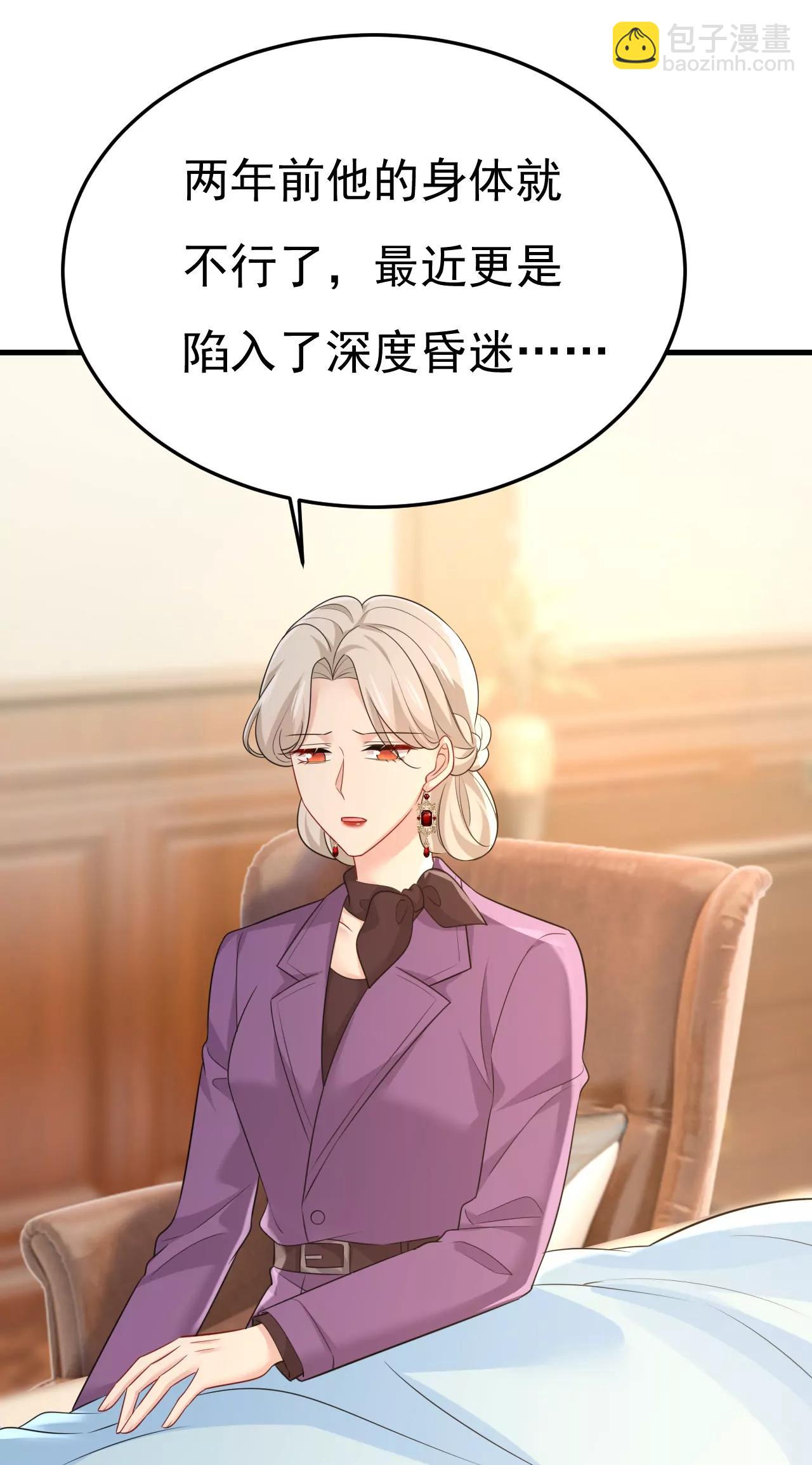 宫爵居然是假扮的？12