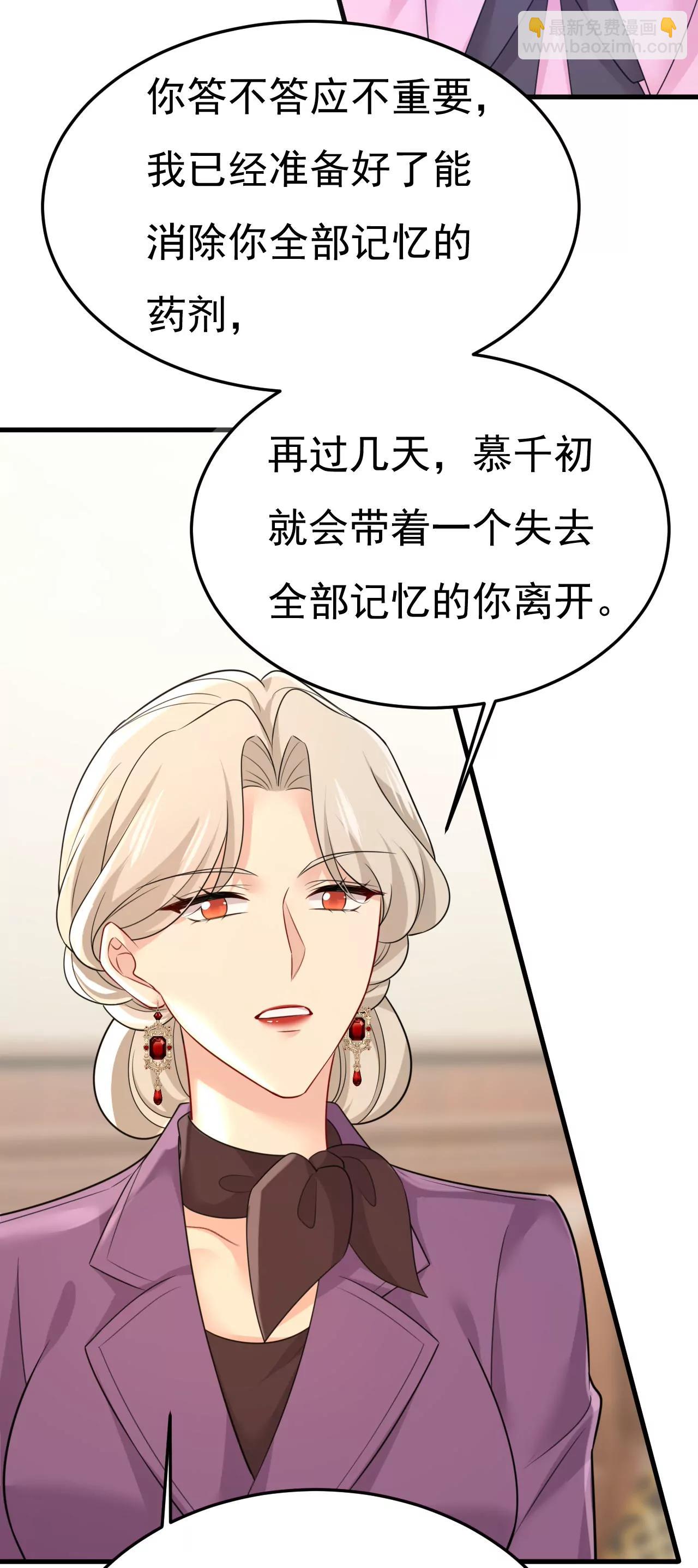 宫爵居然是假扮的？30