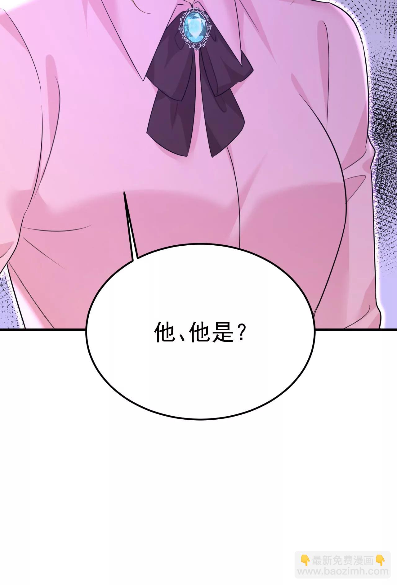 宫爵居然是假扮的？4
