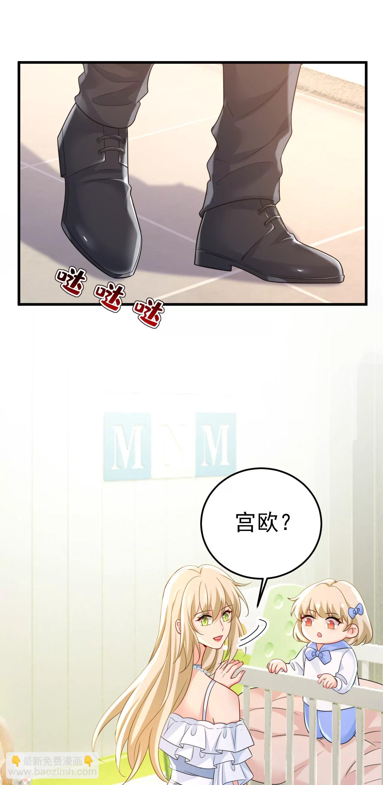 宫爵居然是假扮的？46