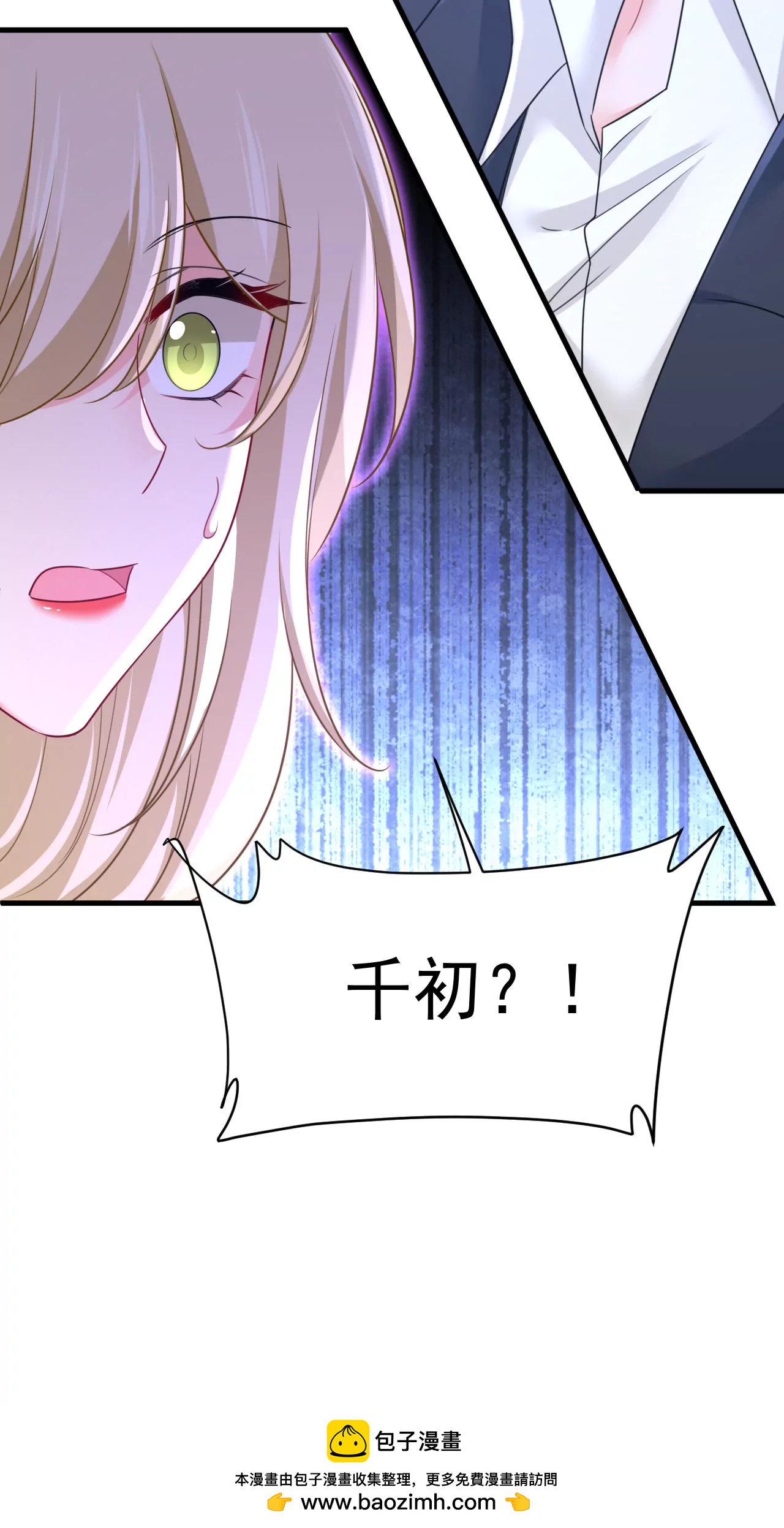宫爵居然是假扮的？49