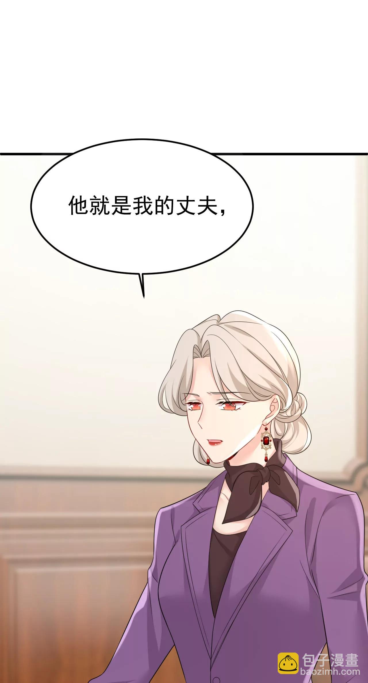 宫爵居然是假扮的？5