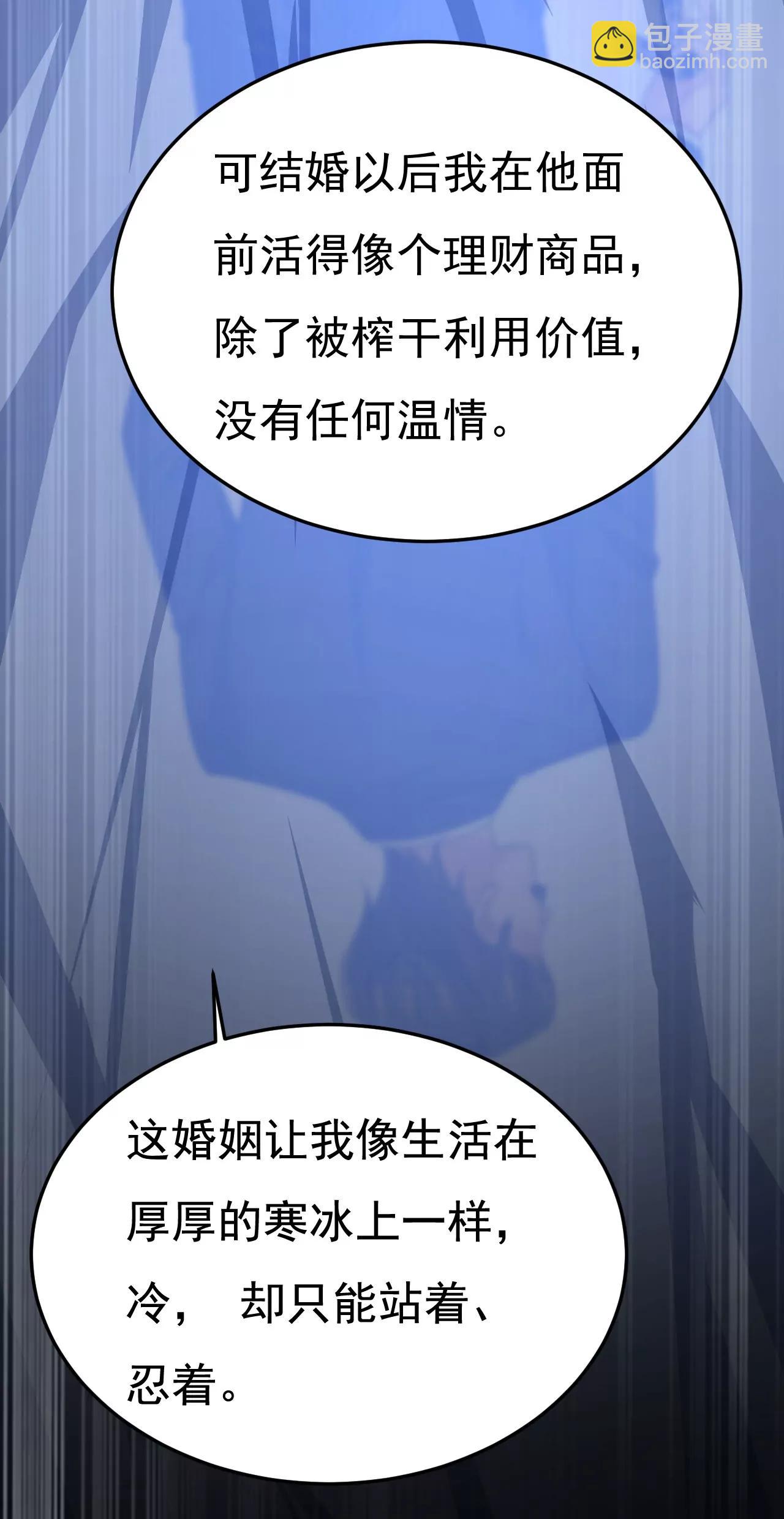 完结：迎接新的未来10