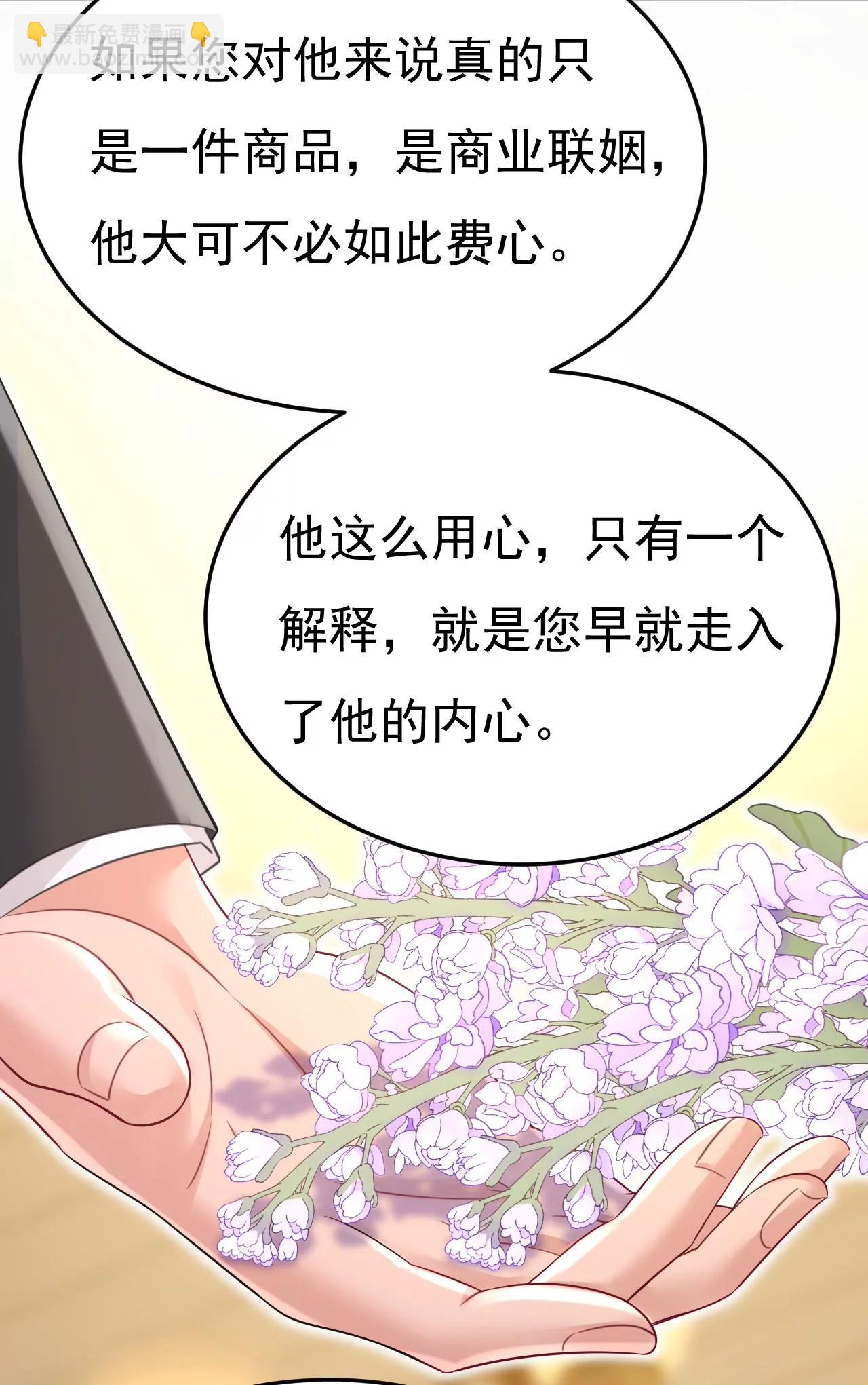 完结：迎接新的未来12