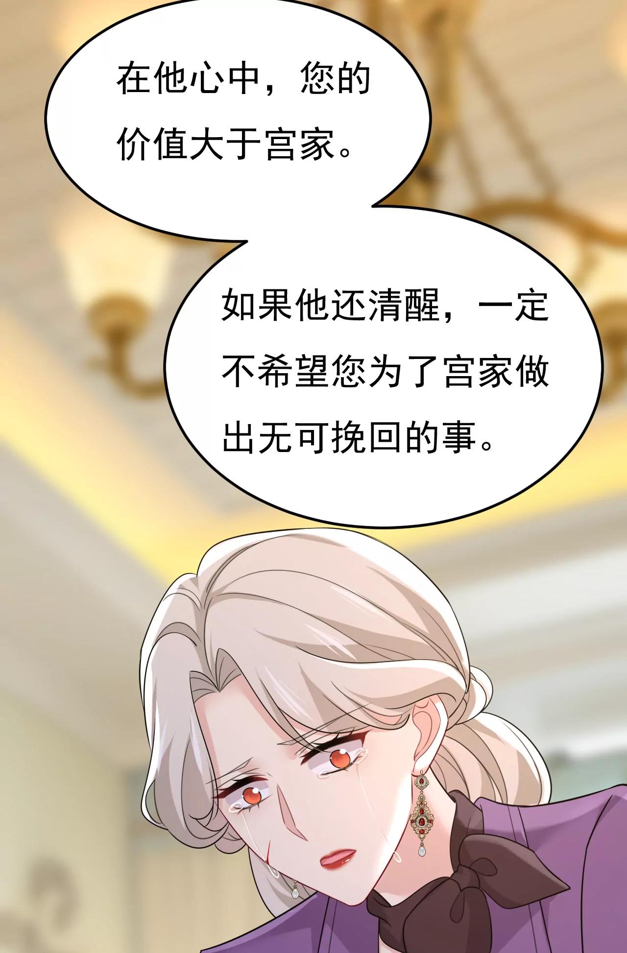 完结：迎接新的未来13