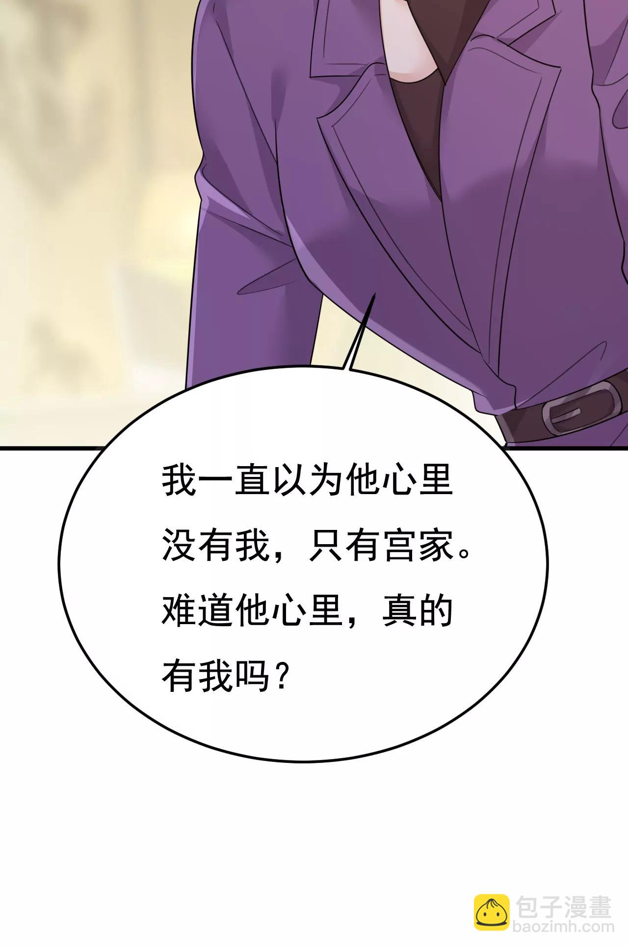完结：迎接新的未来14