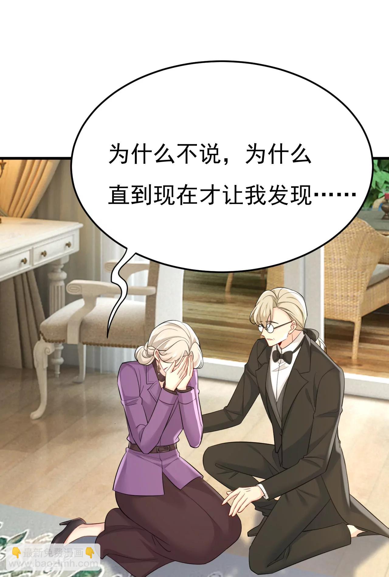 完结：迎接新的未来15