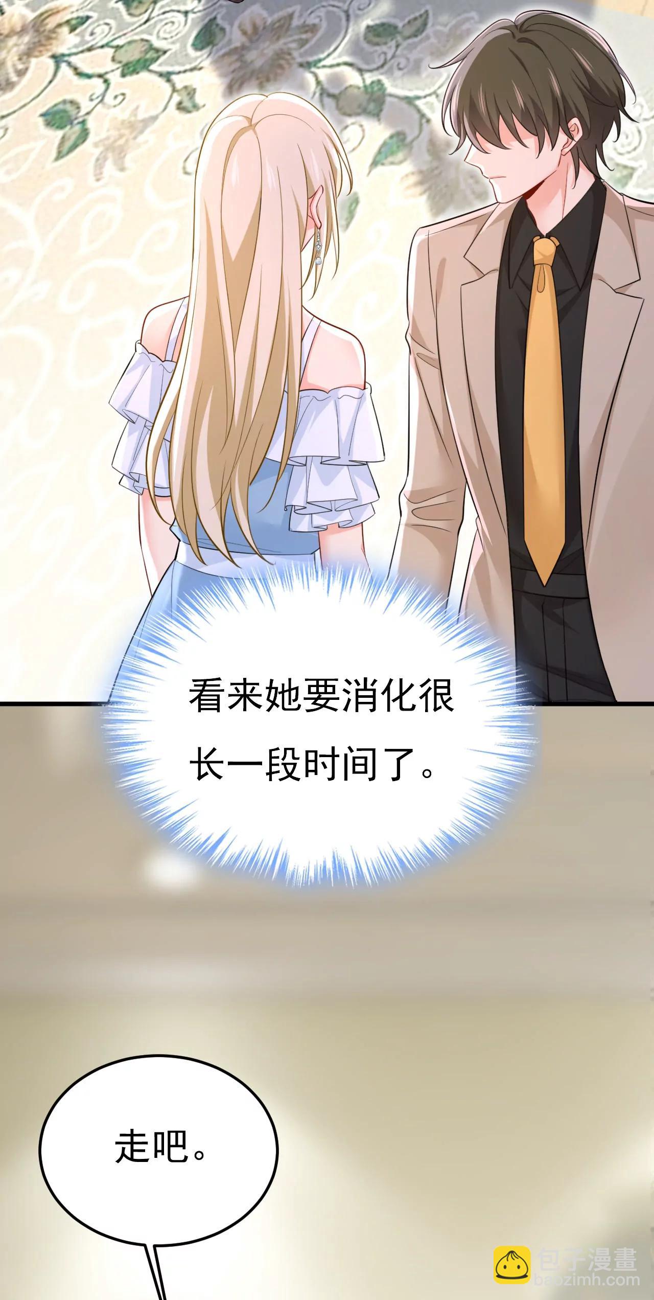 完结：迎接新的未来16