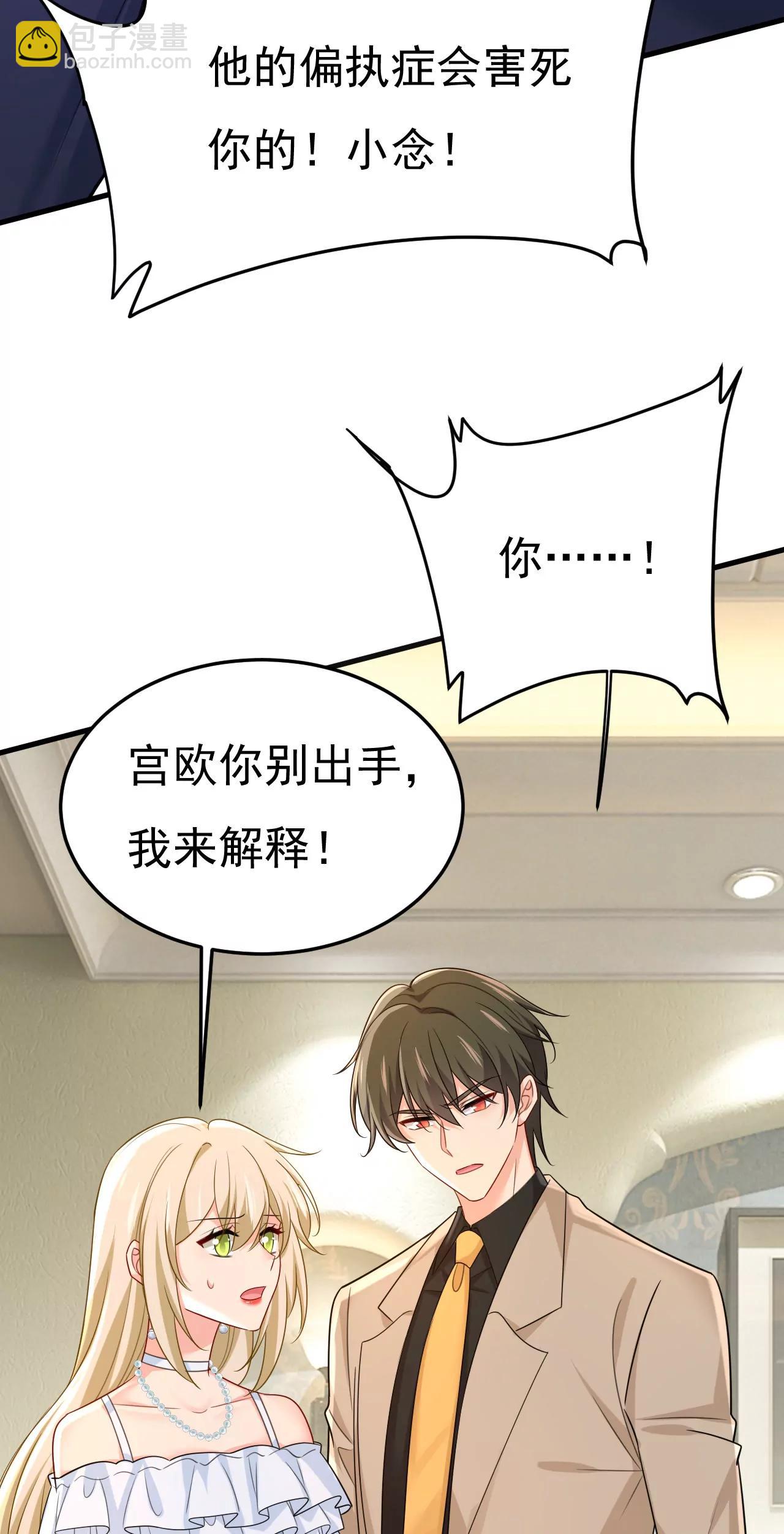完结：迎接新的未来20
