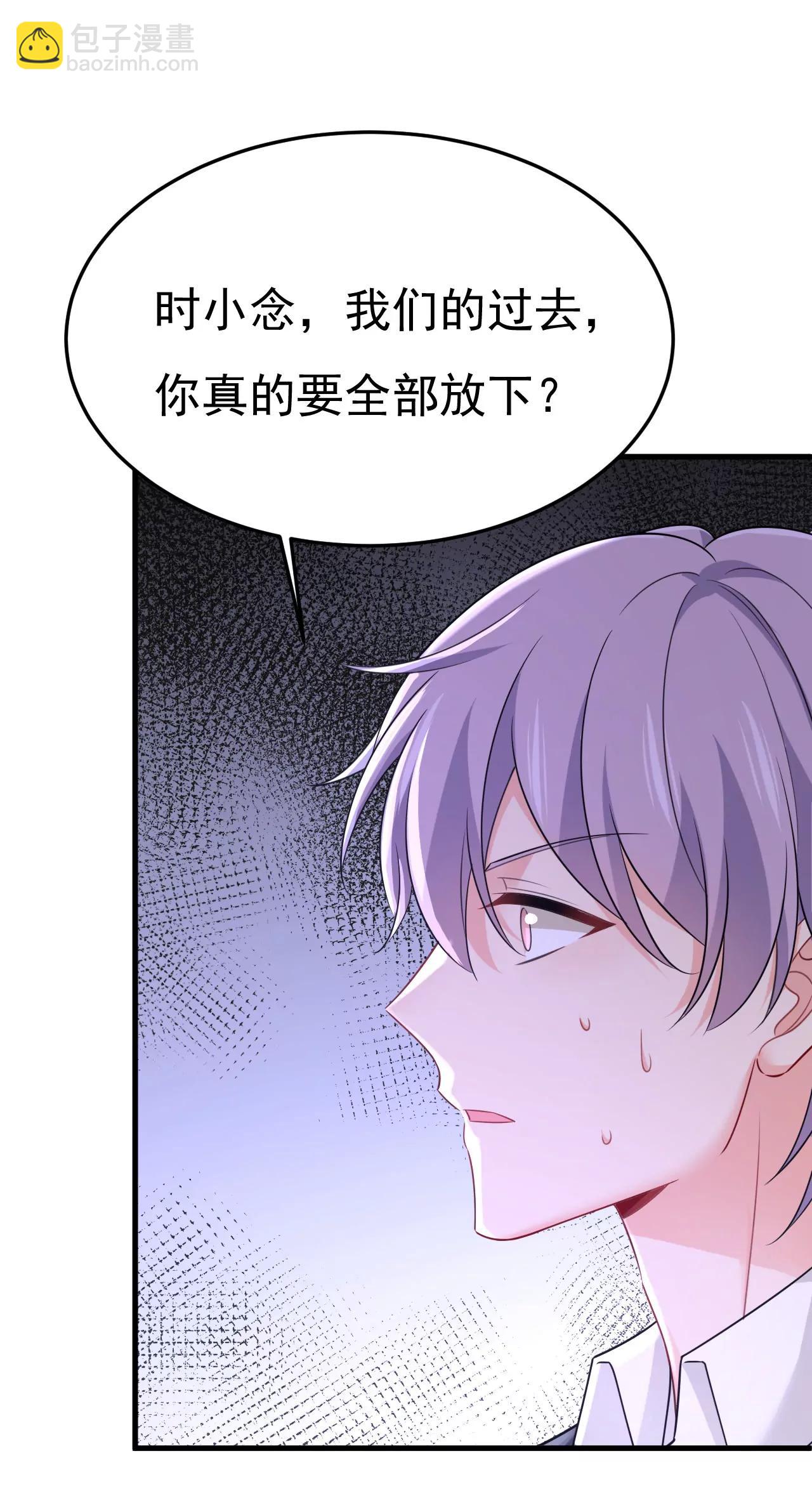 完结：迎接新的未来28