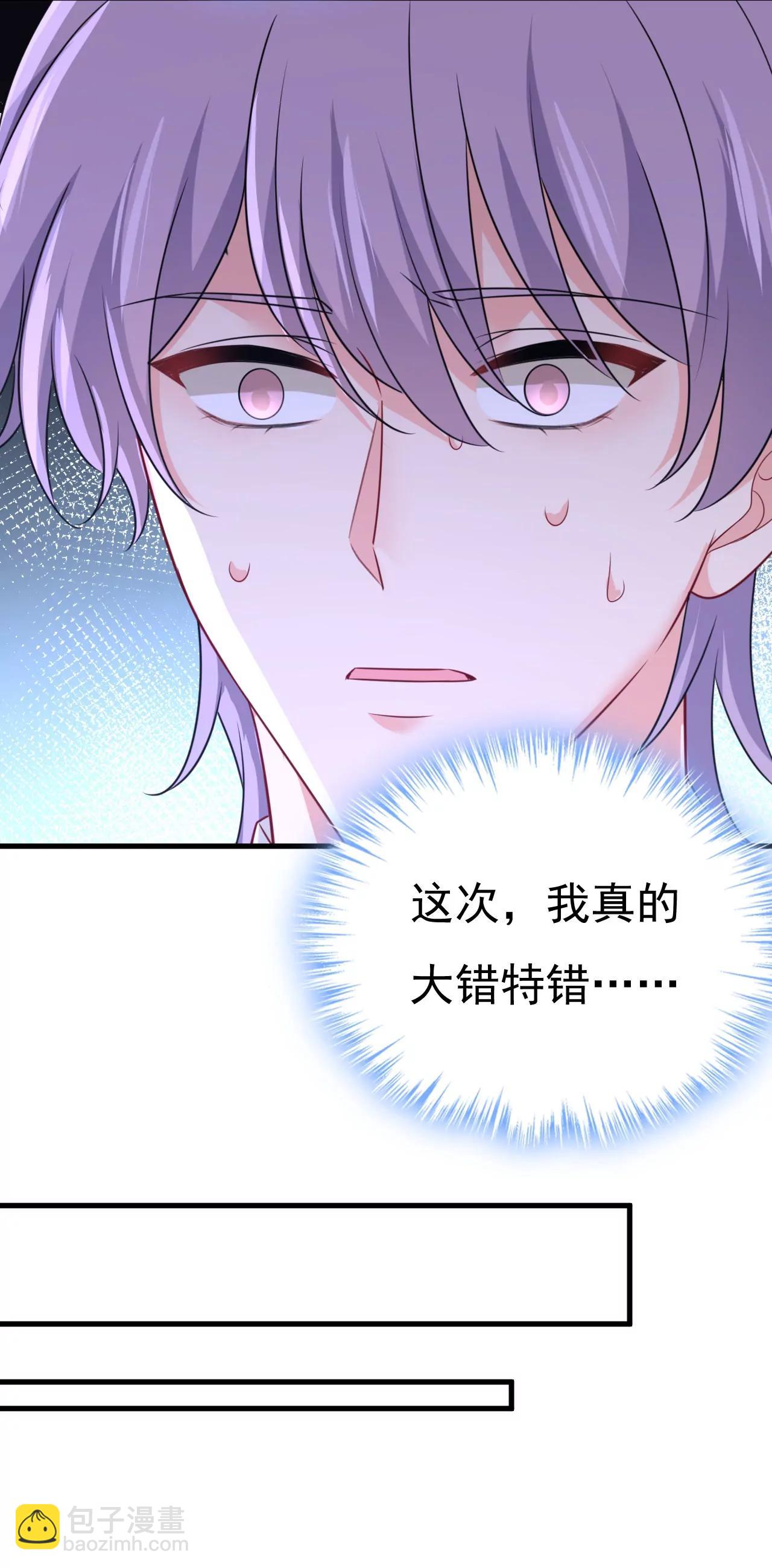 完结：迎接新的未来35