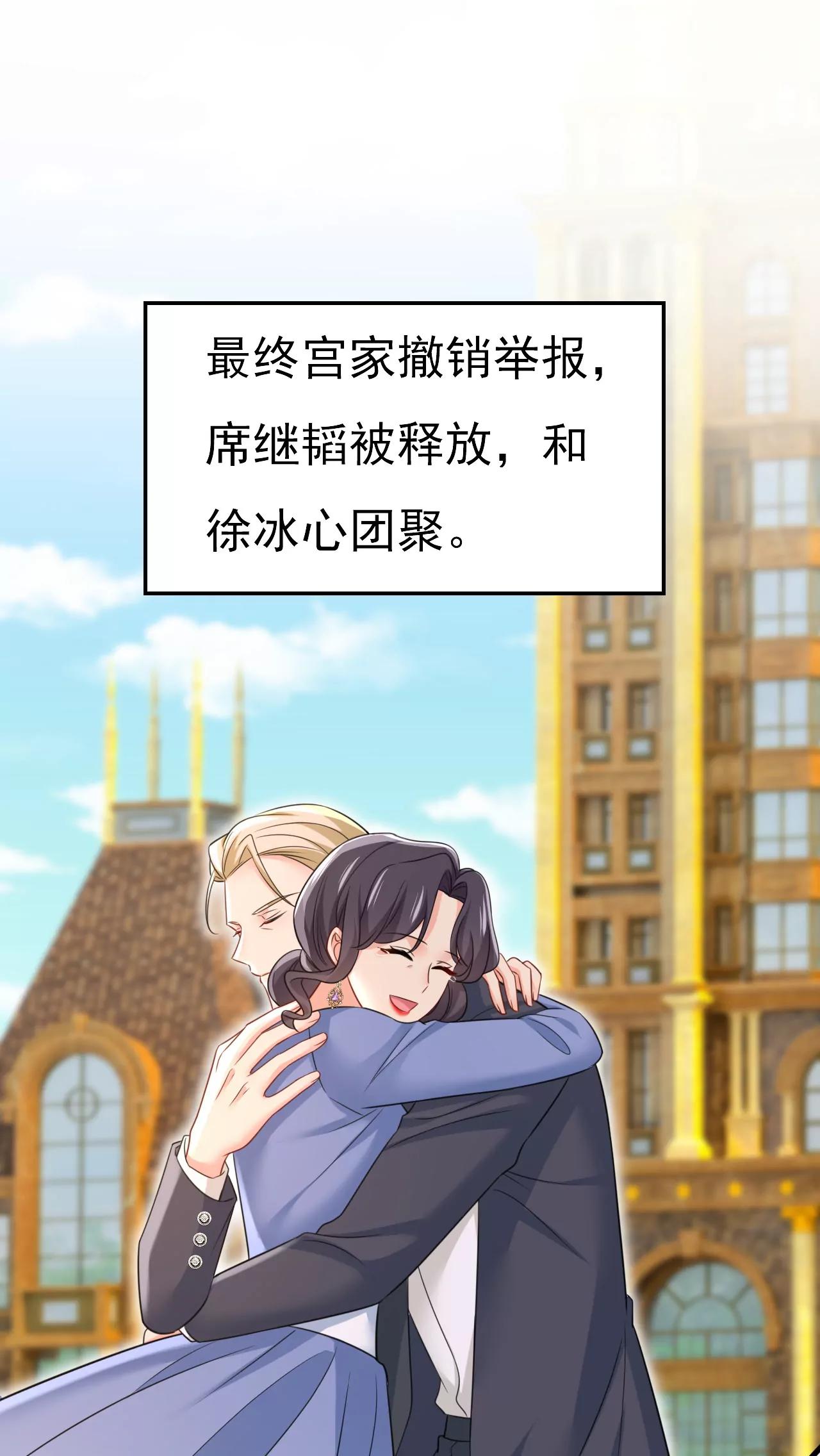 完结：迎接新的未来36