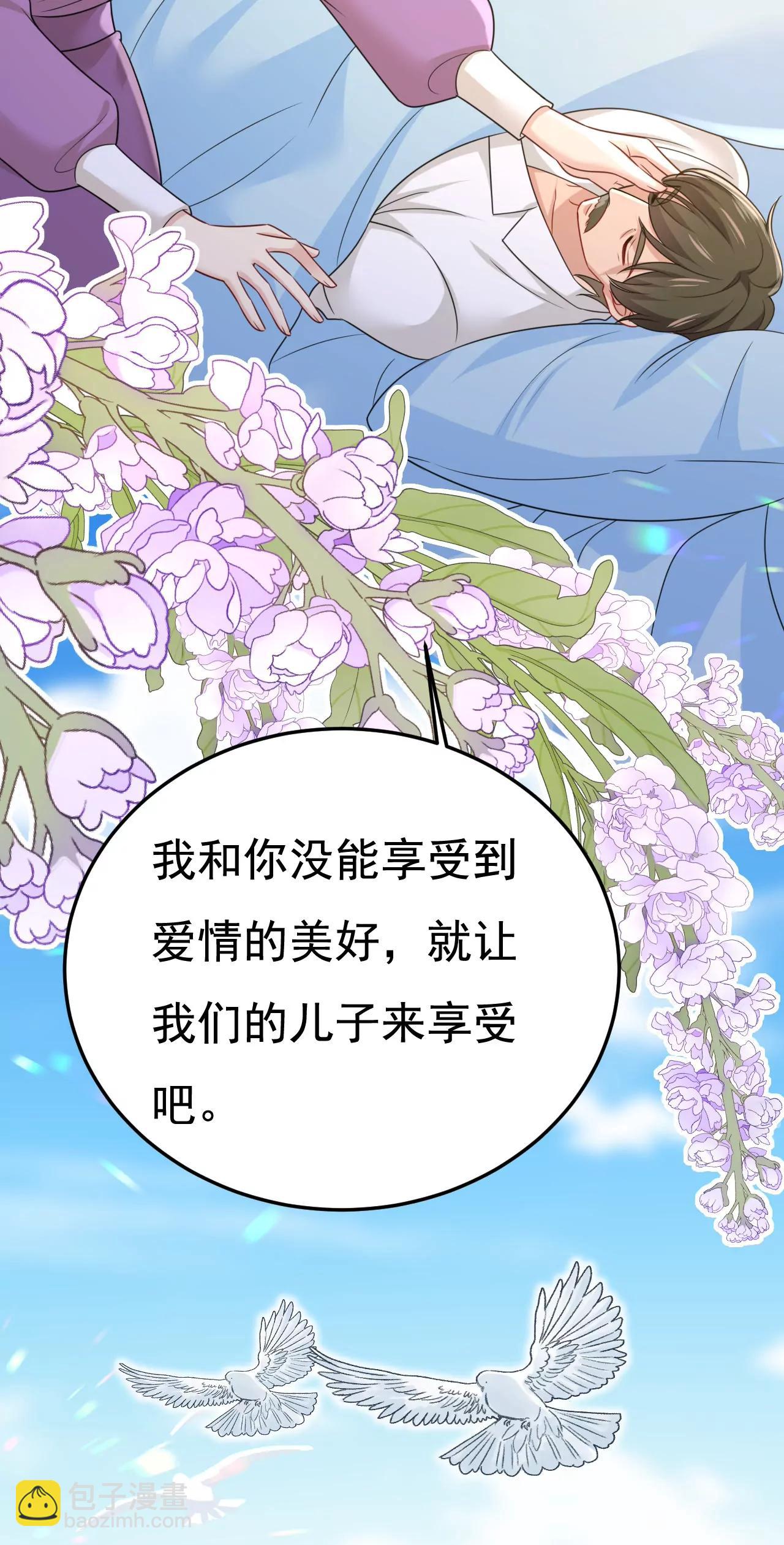 完结：迎接新的未来39