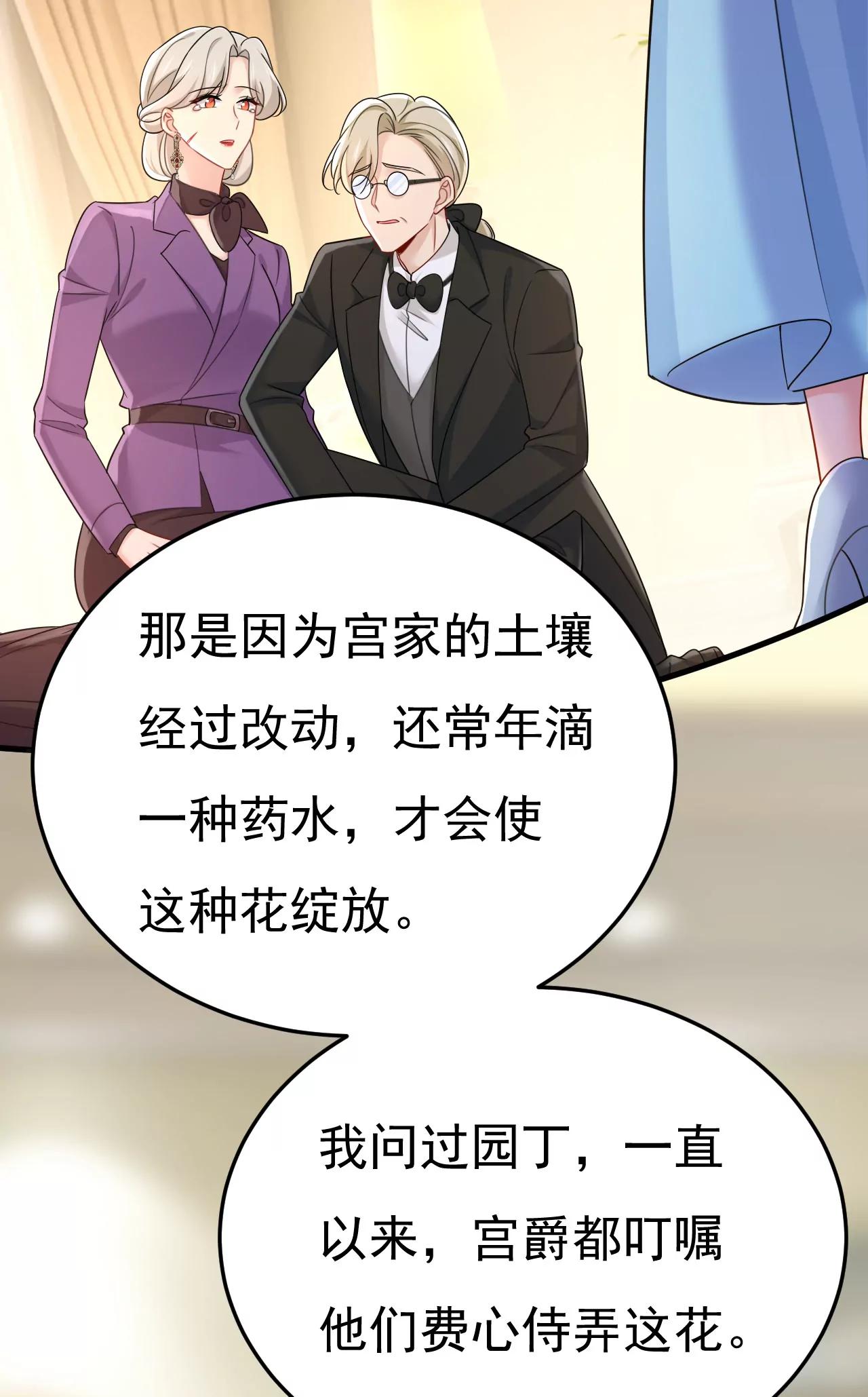 完结：迎接新的未来4