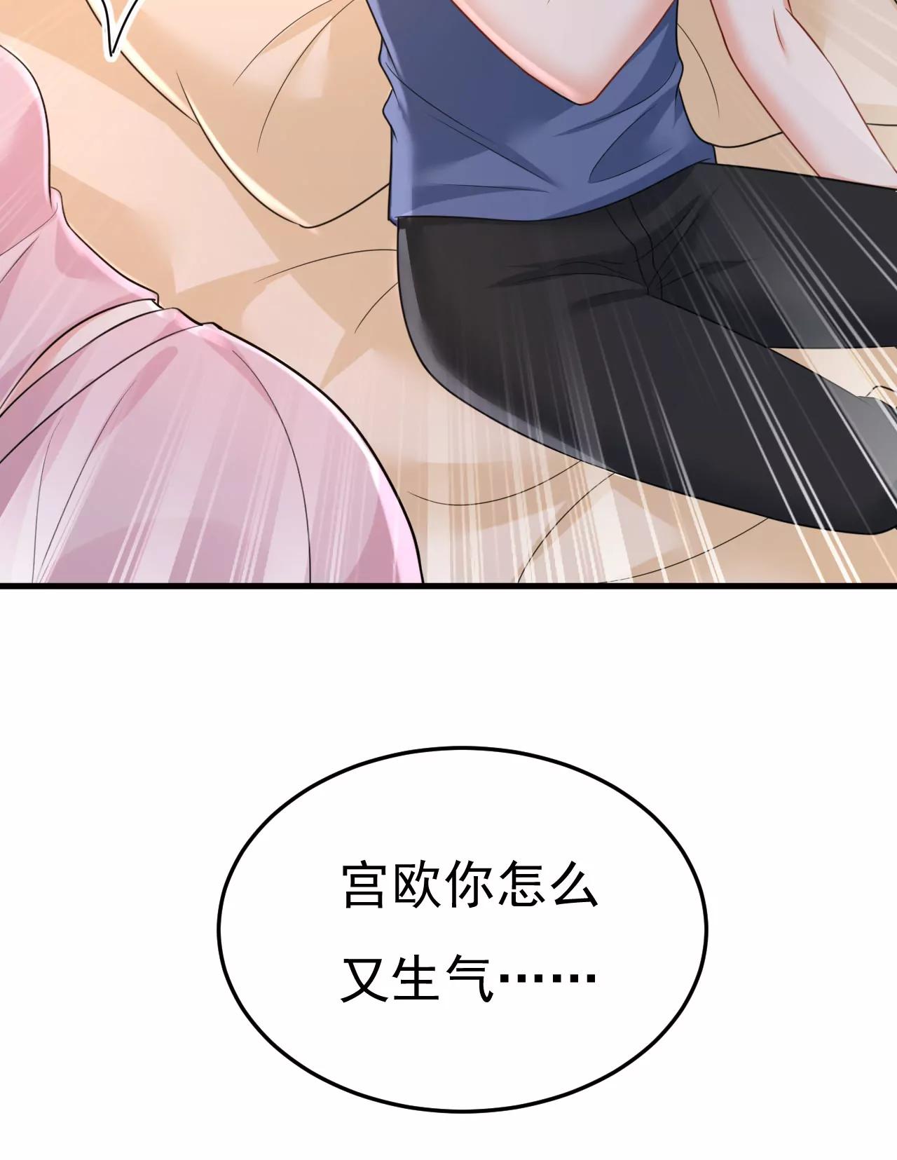 完结：迎接新的未来51