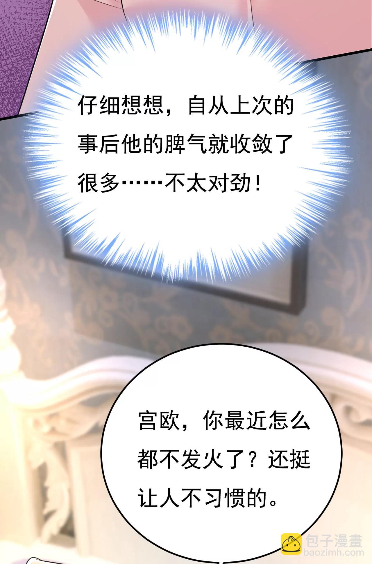 完结：迎接新的未来55