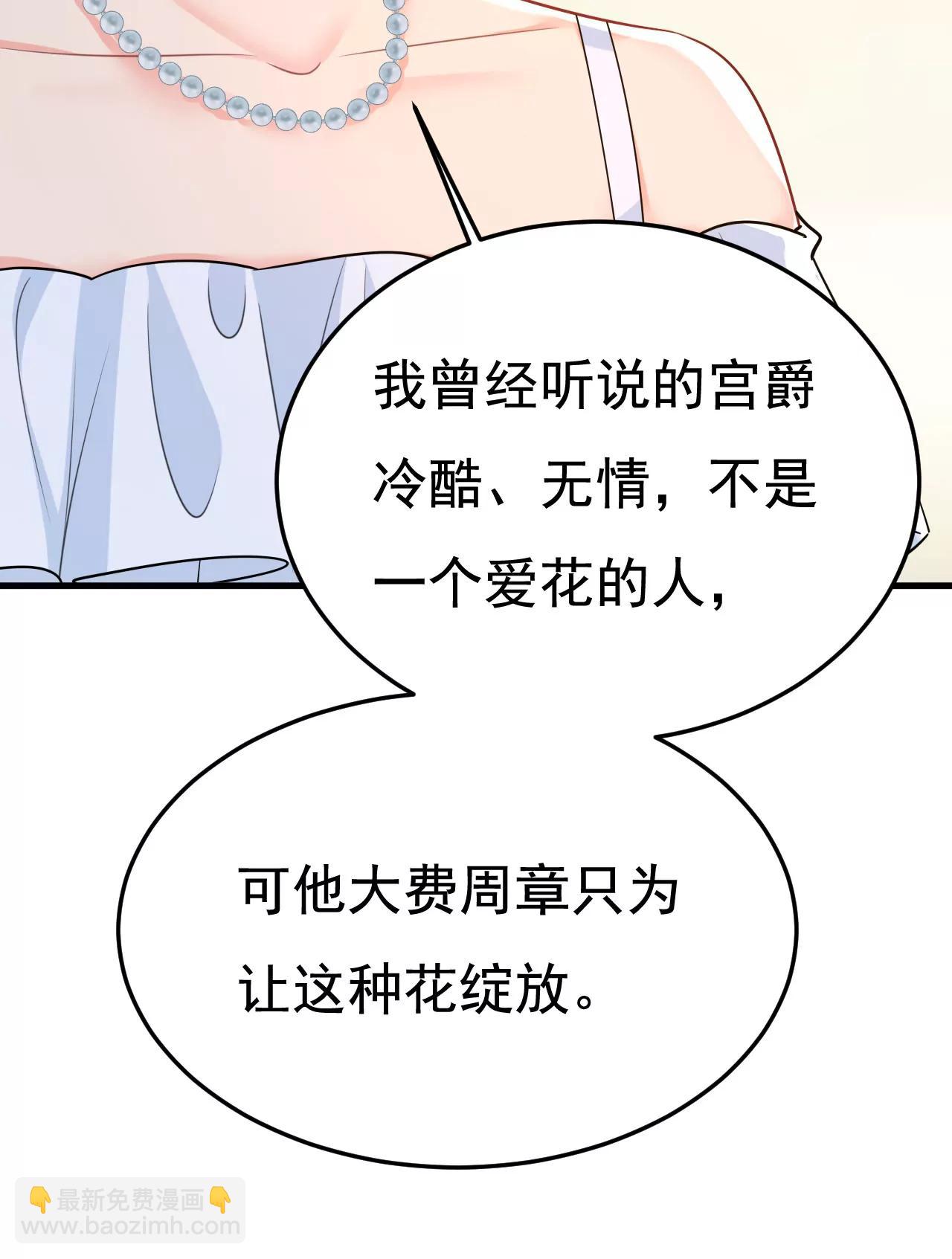 完结：迎接新的未来6