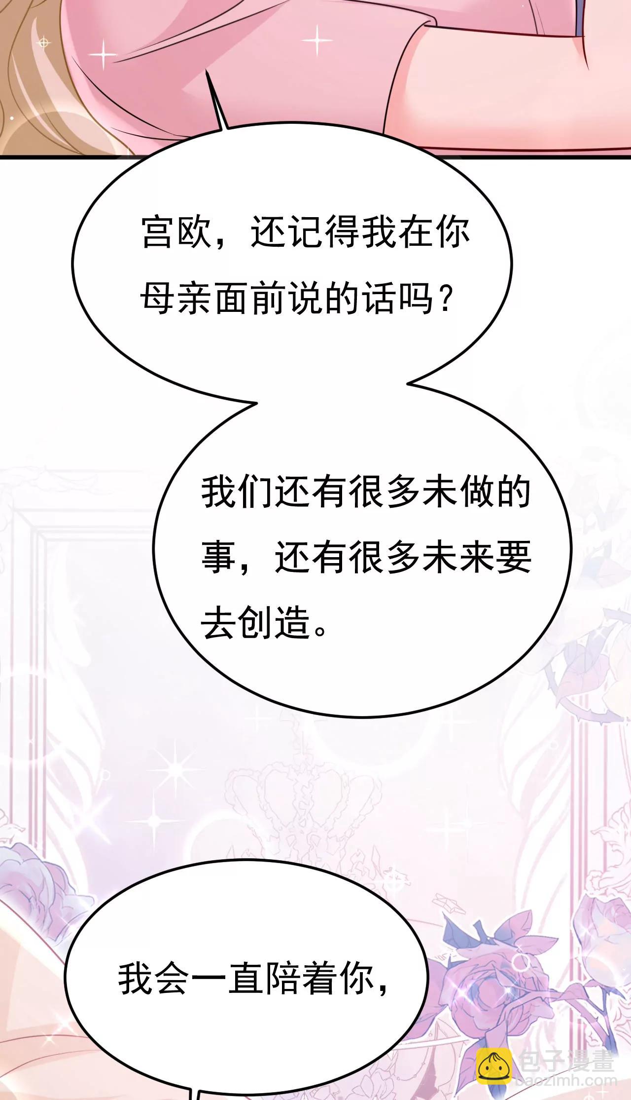 完结：迎接新的未来62