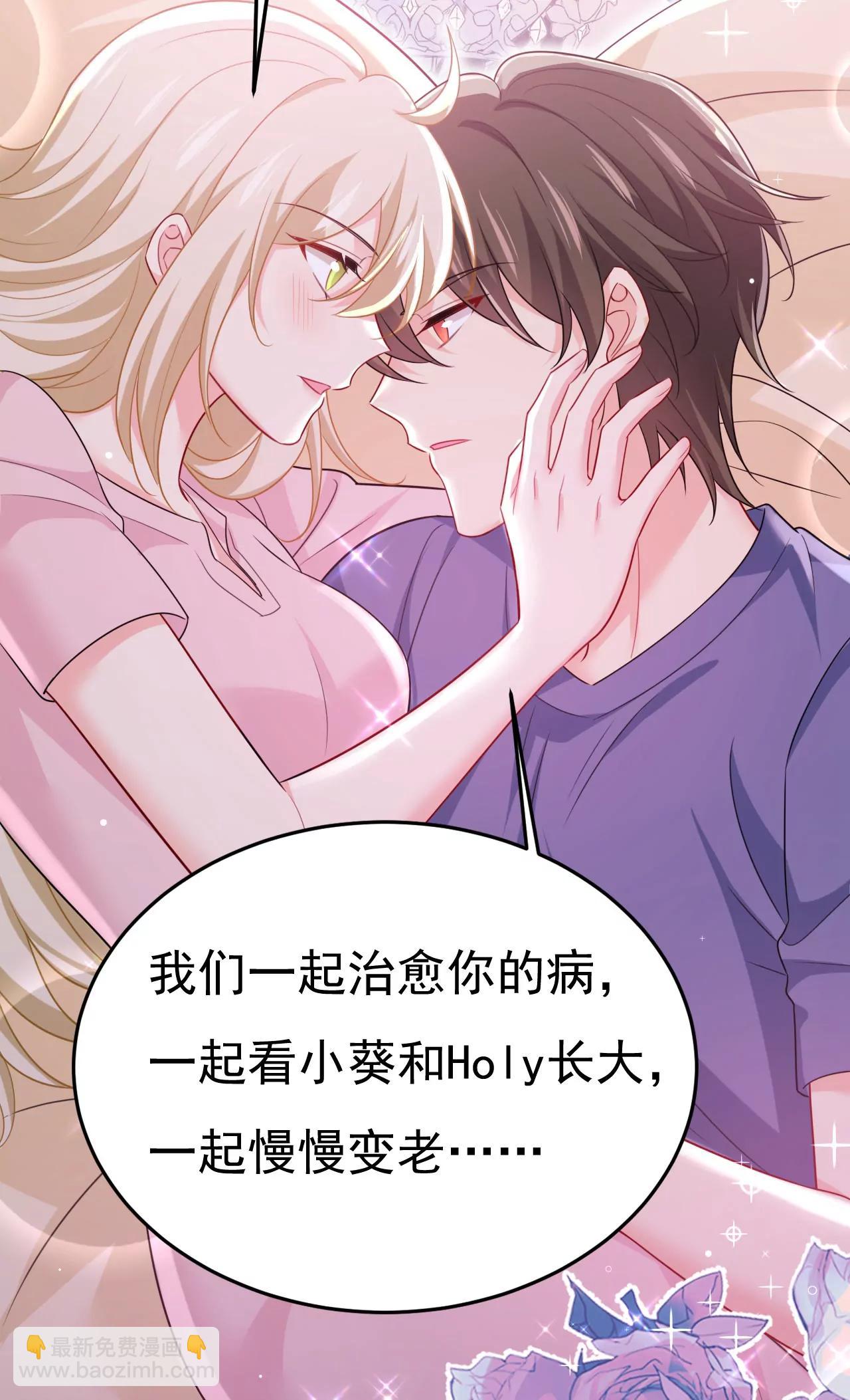完结：迎接新的未来63