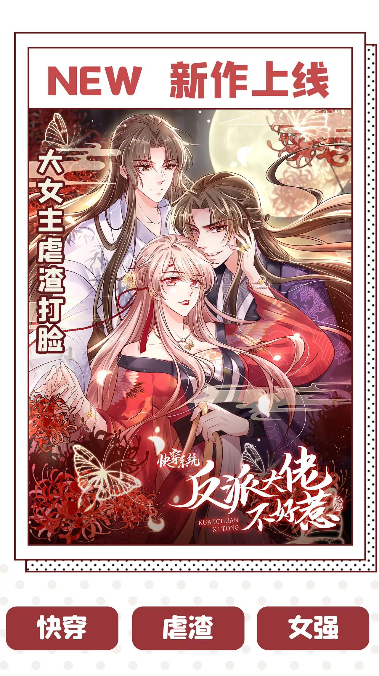 完结：迎接新的未来69