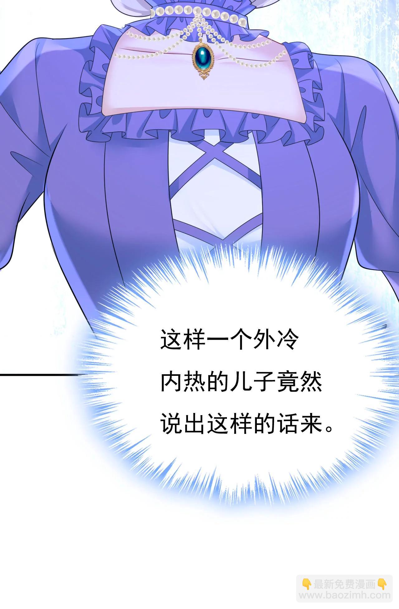 我早就疯了！10