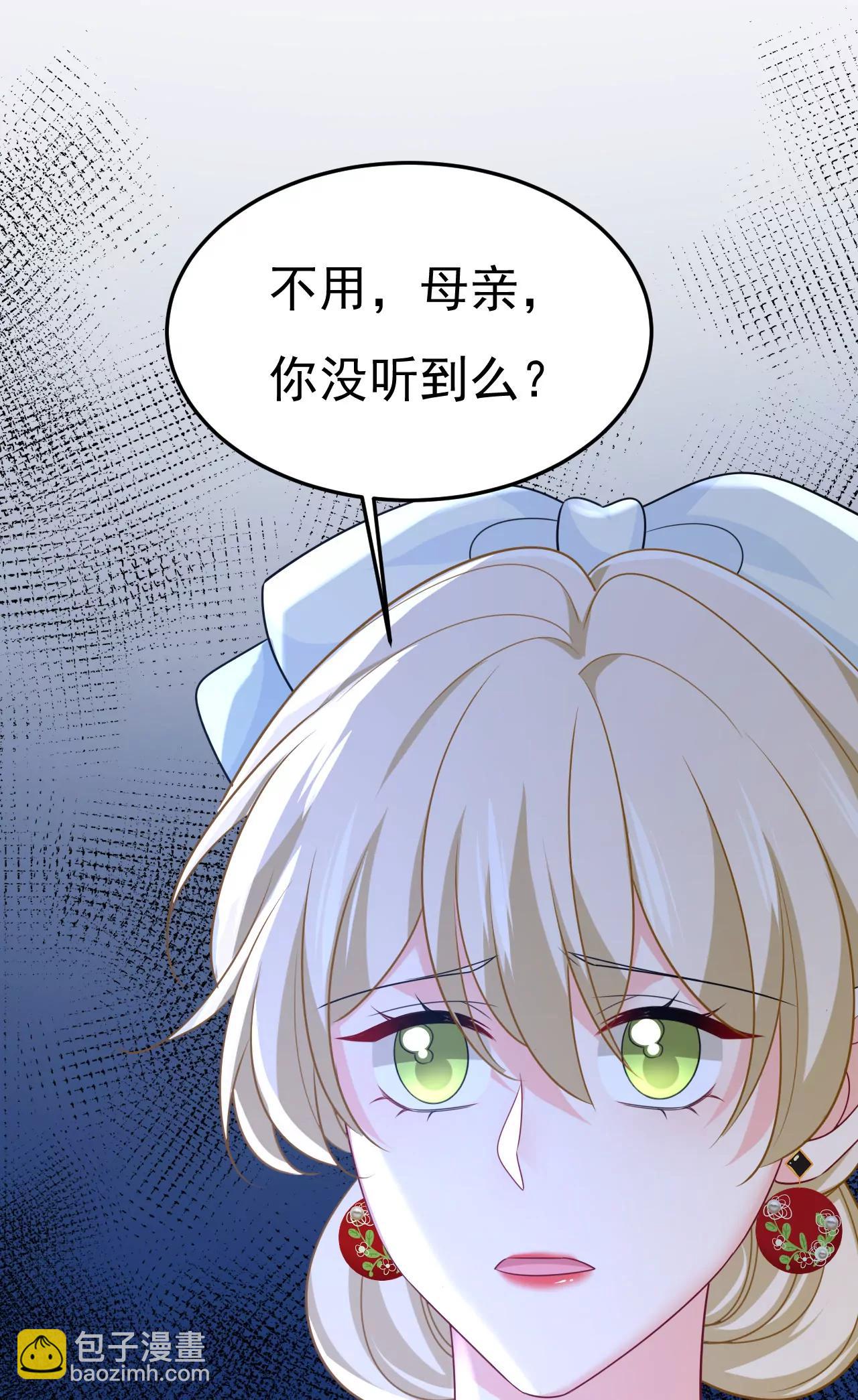 我早就疯了！17