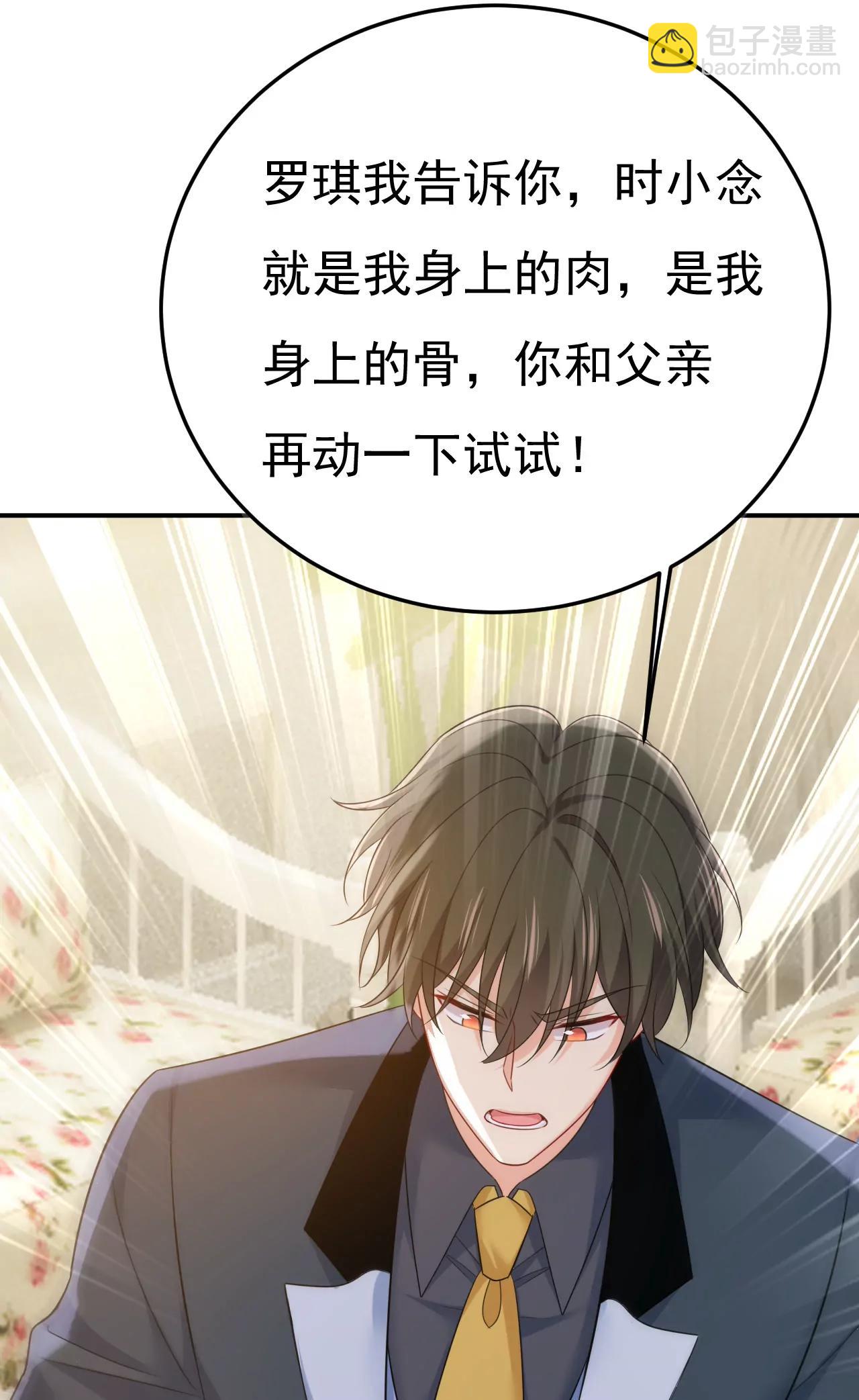 我早就疯了！2