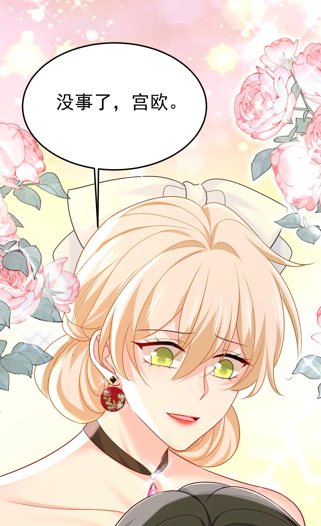 我早就疯了！21