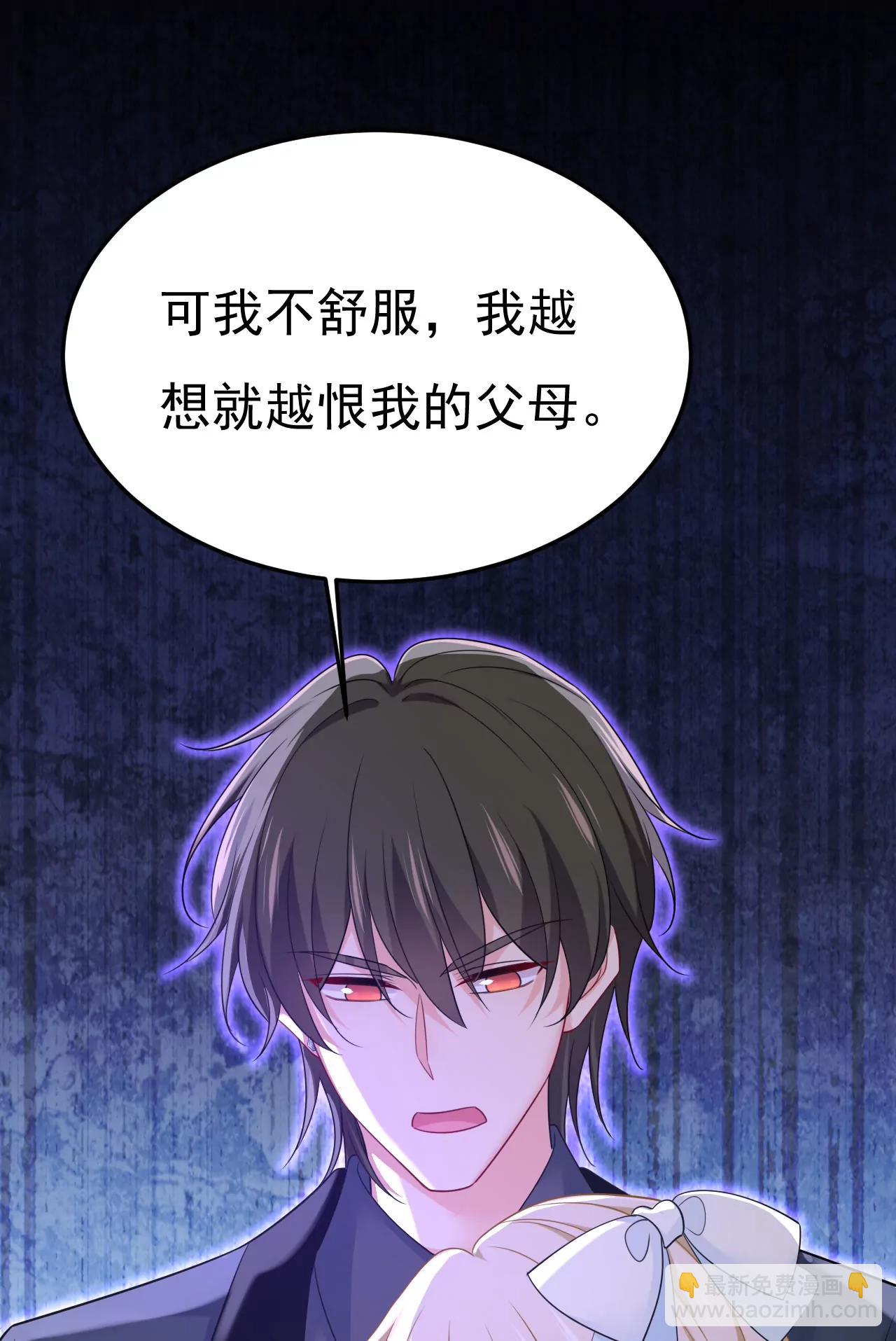 我早就疯了！33