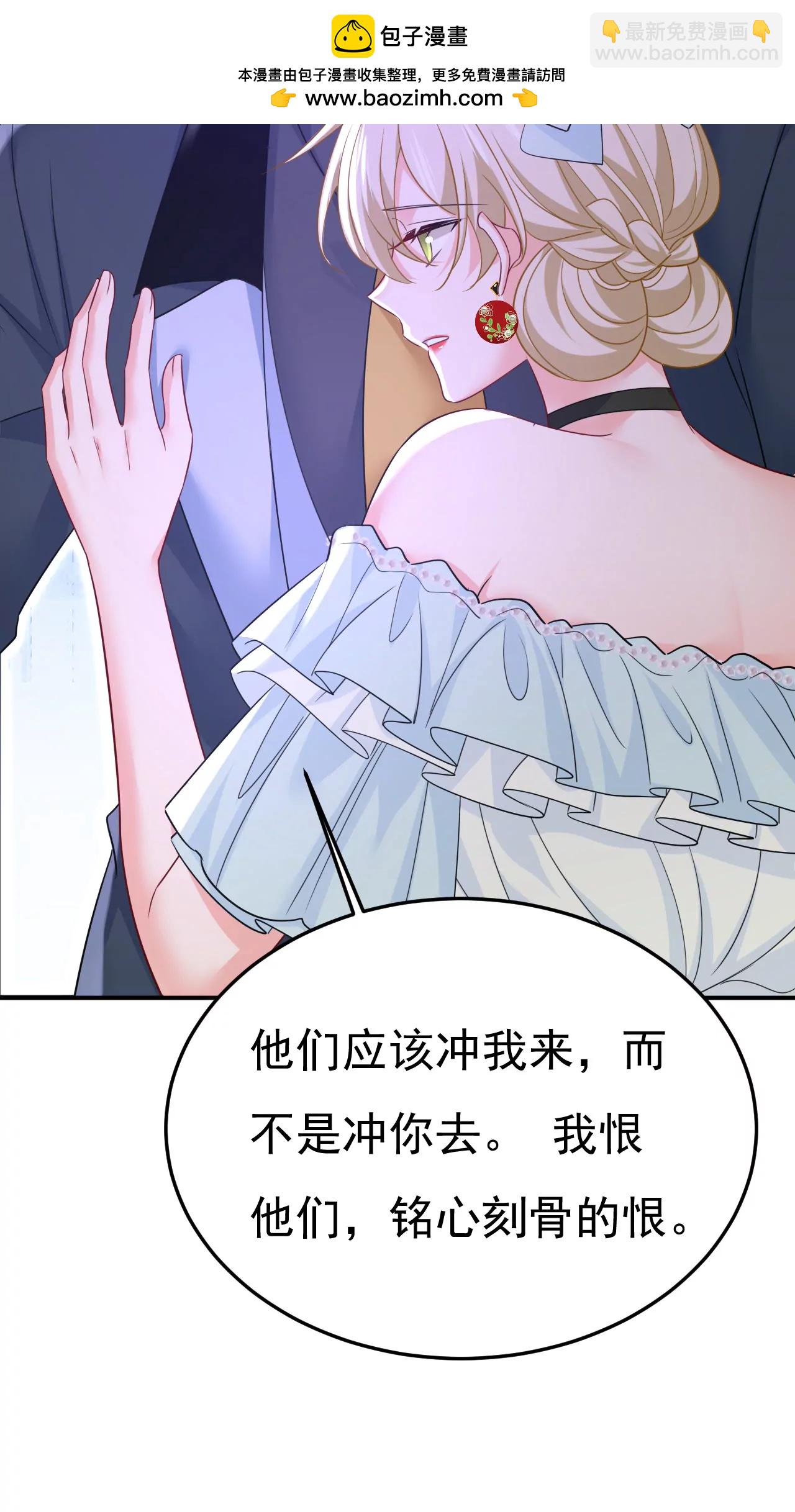 我早就疯了！34