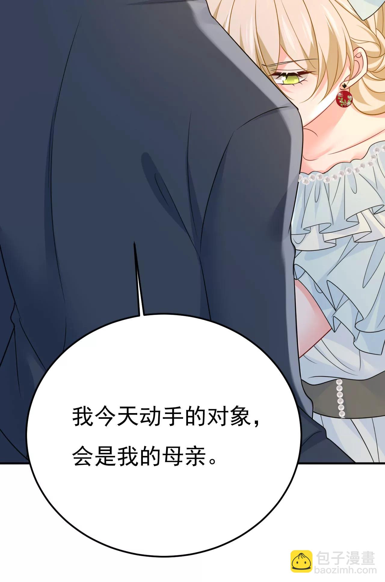 我早就疯了！37