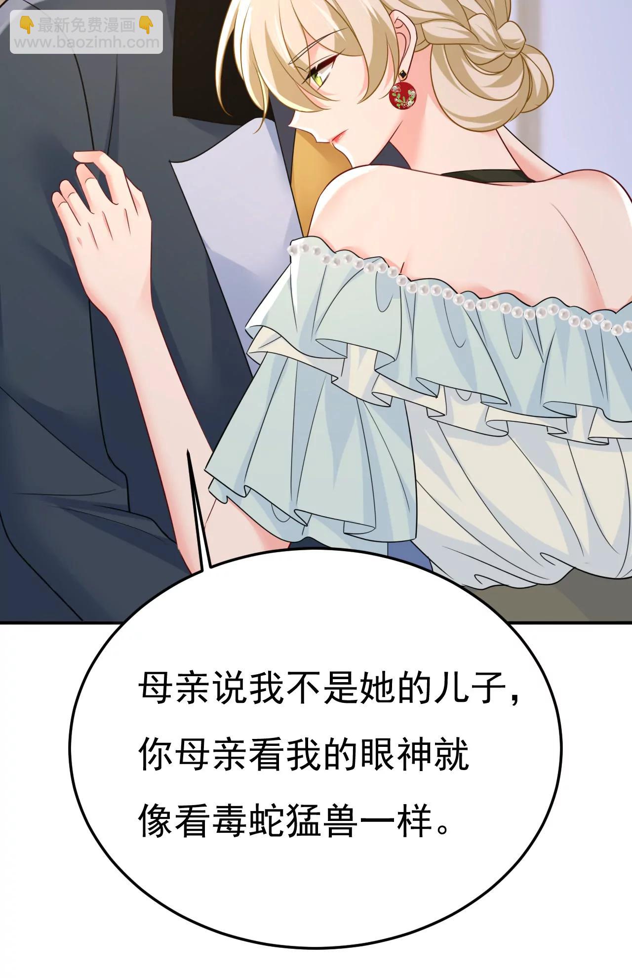 我早就疯了！40