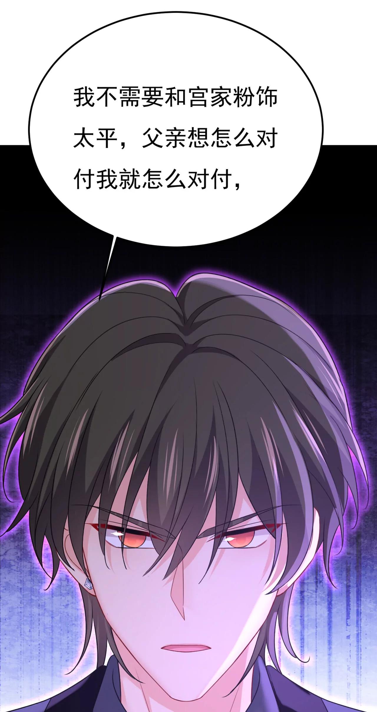 我早就疯了！48