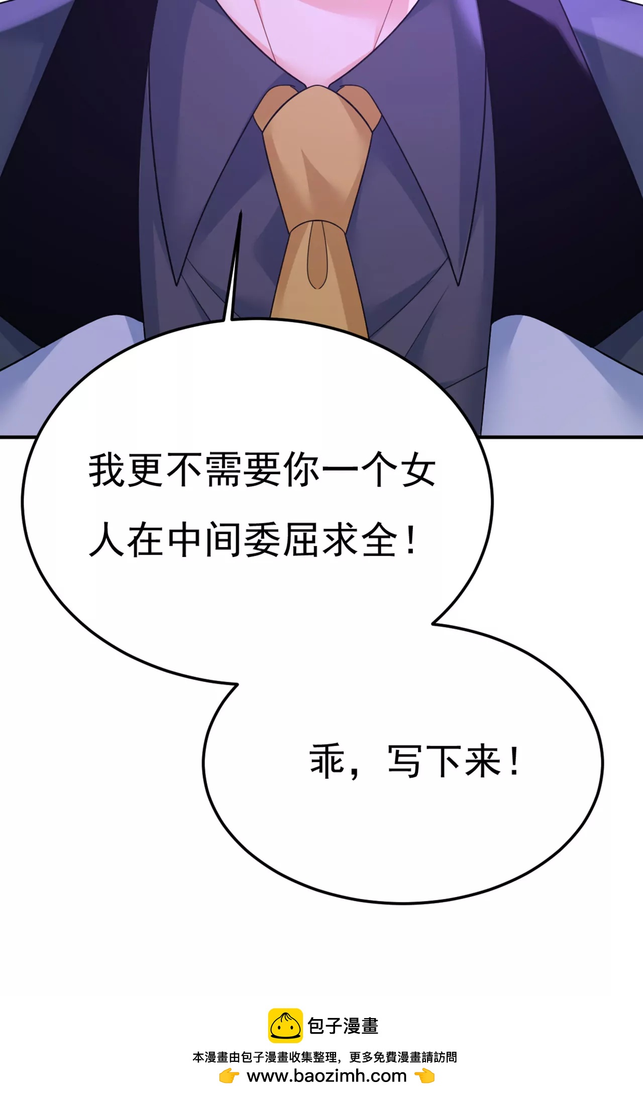 我早就疯了！49