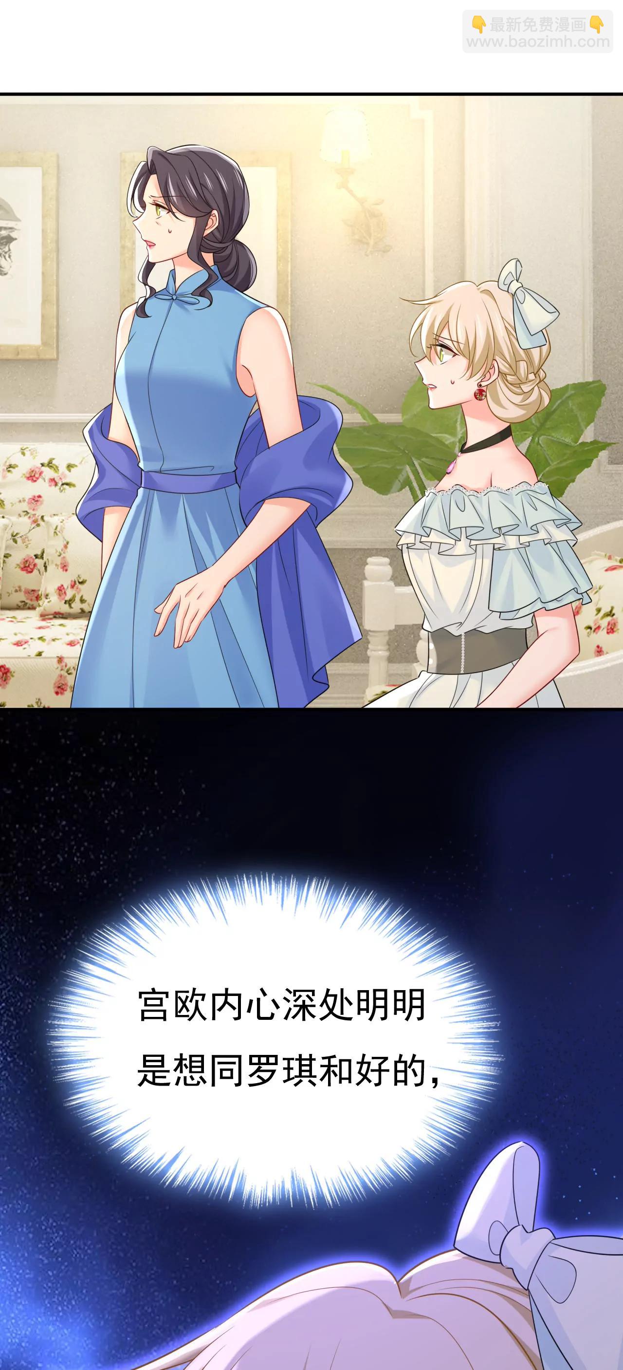 我早就疯了！6