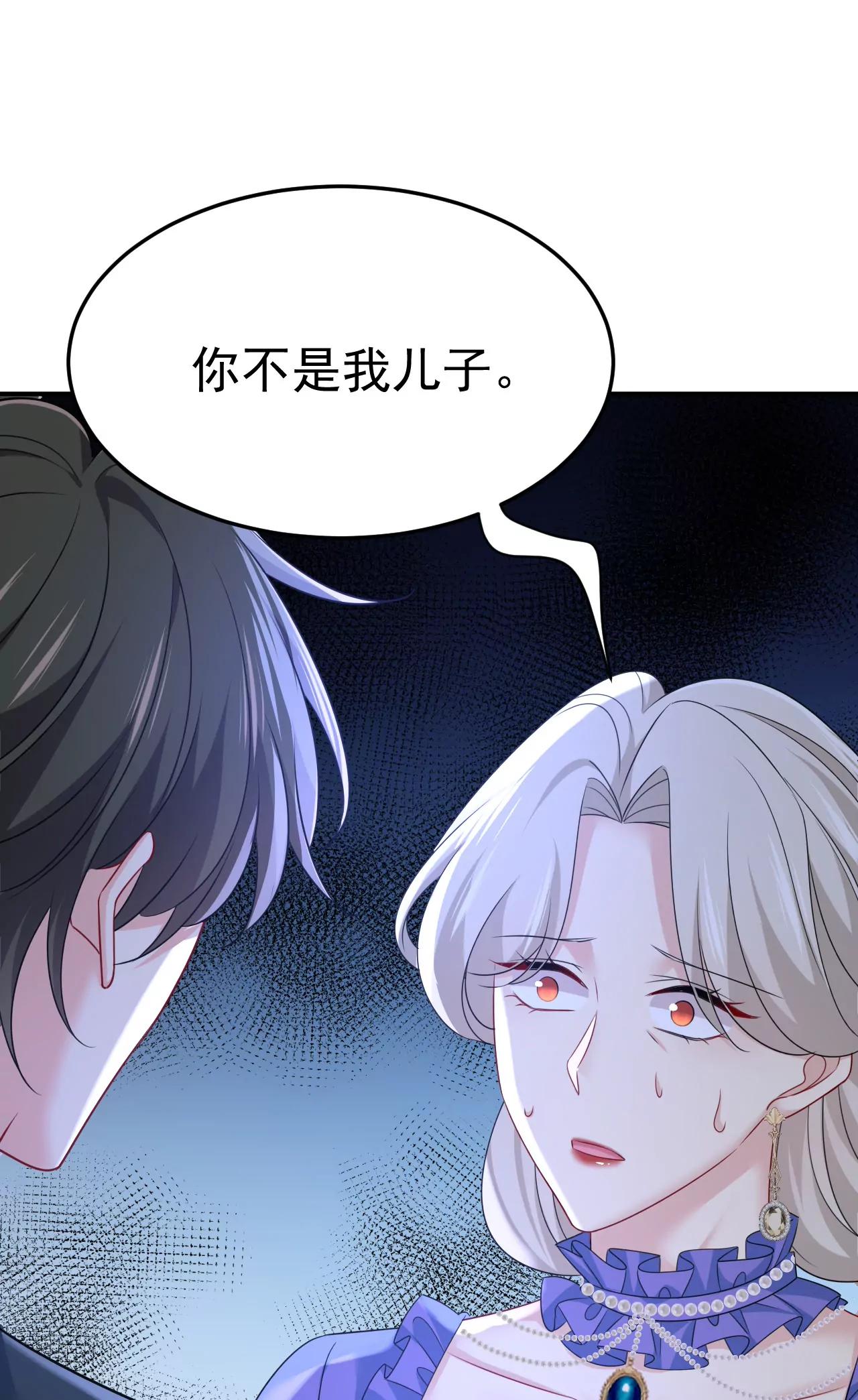 我早就疯了！8