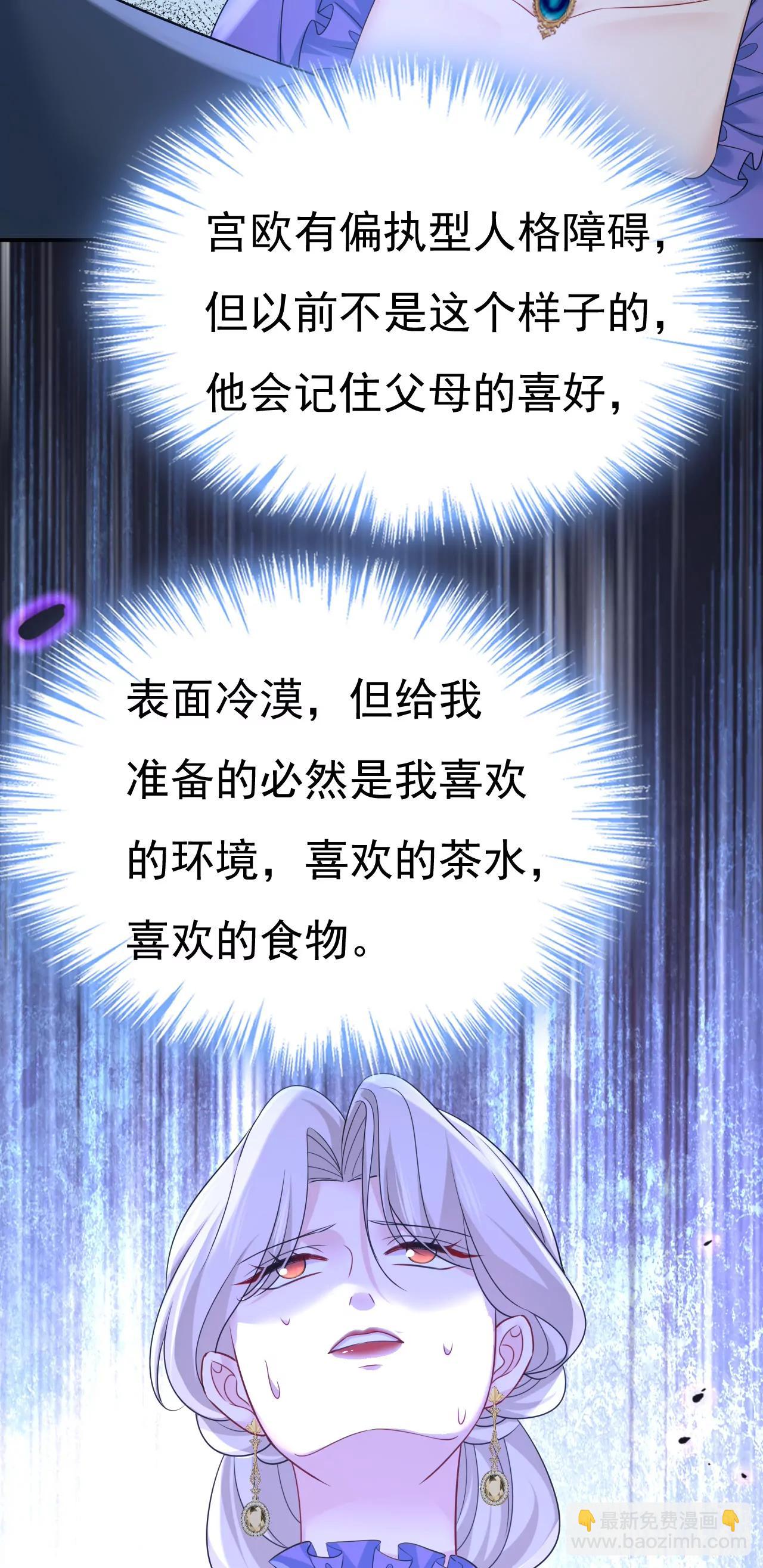 我早就疯了！9